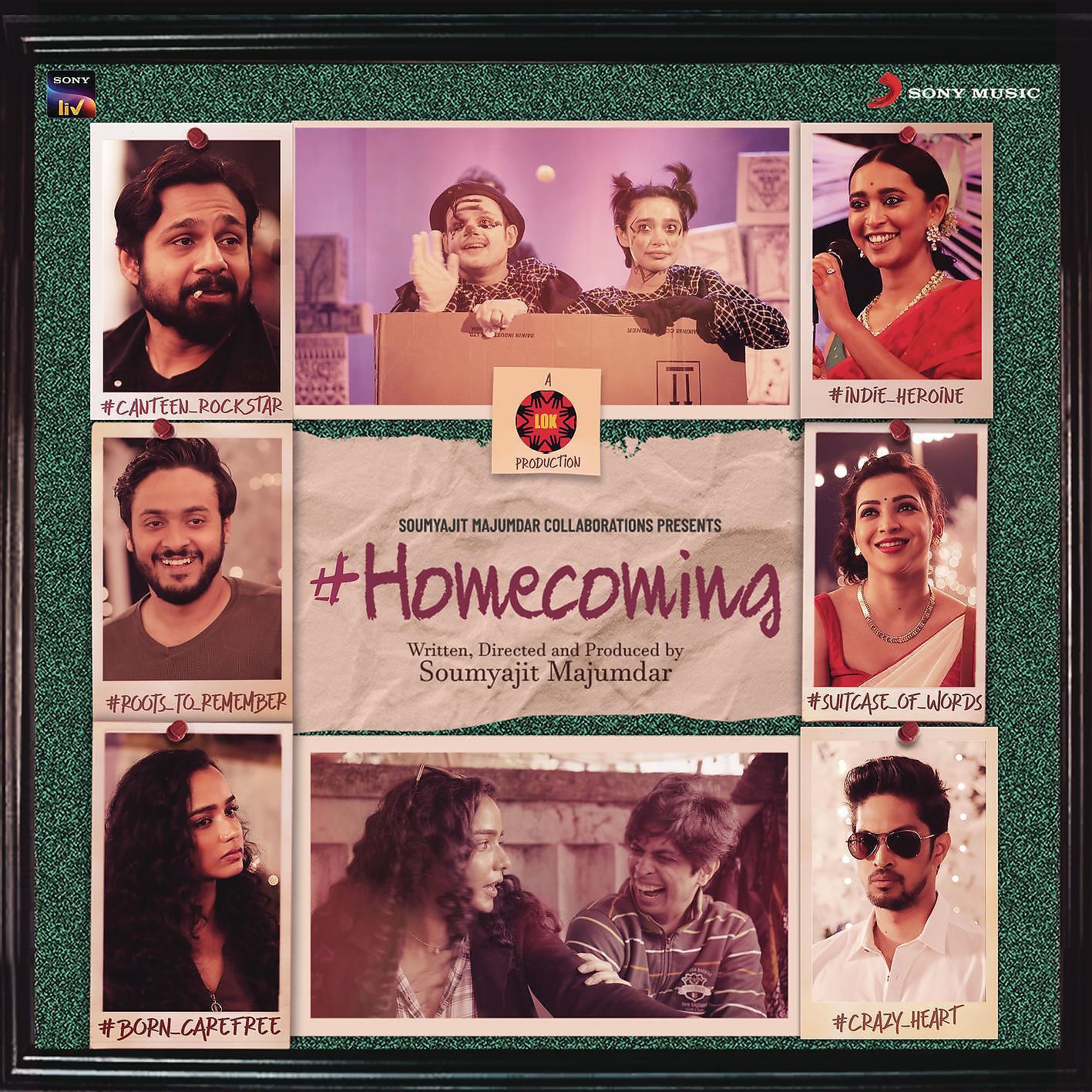 Релиз Homecoming (Original Motion Picture Soundtrack)