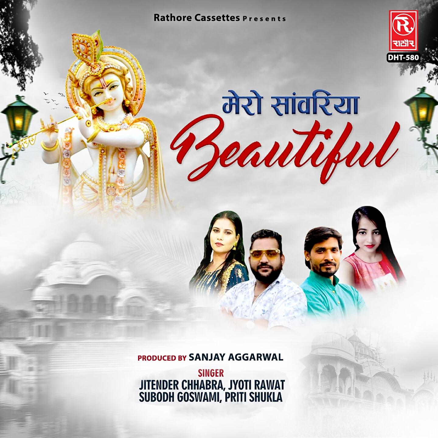 Релиз Mero Saawariya Beautiful