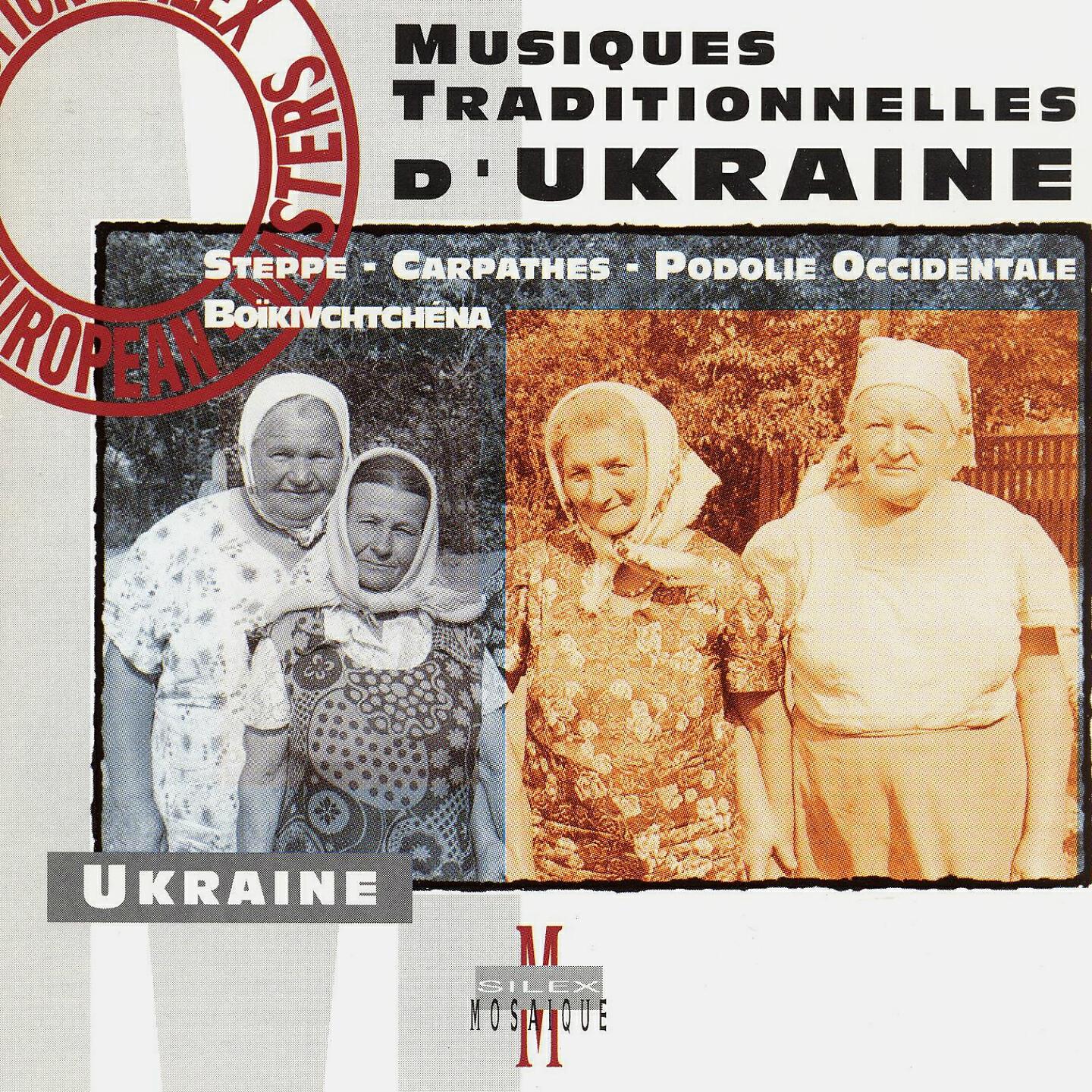 Релиз Musiques traditionnelles d'Ukraine