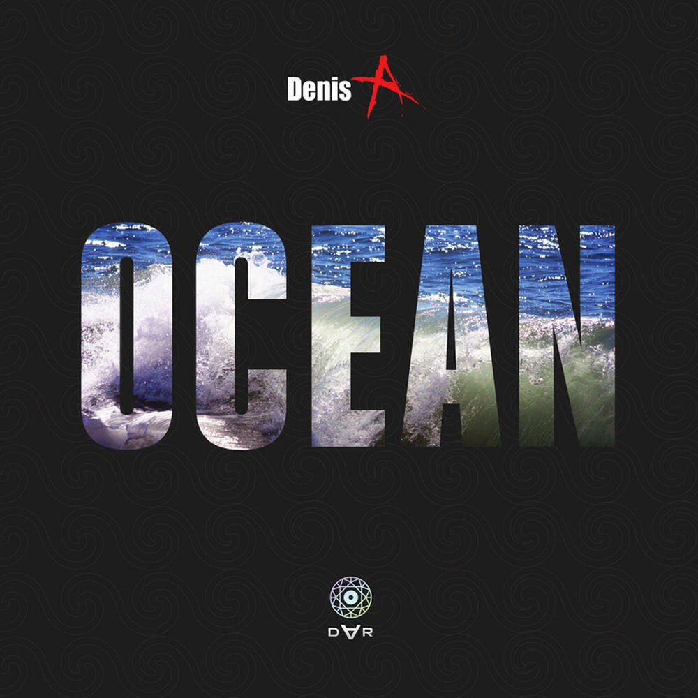 Релиз Ocean