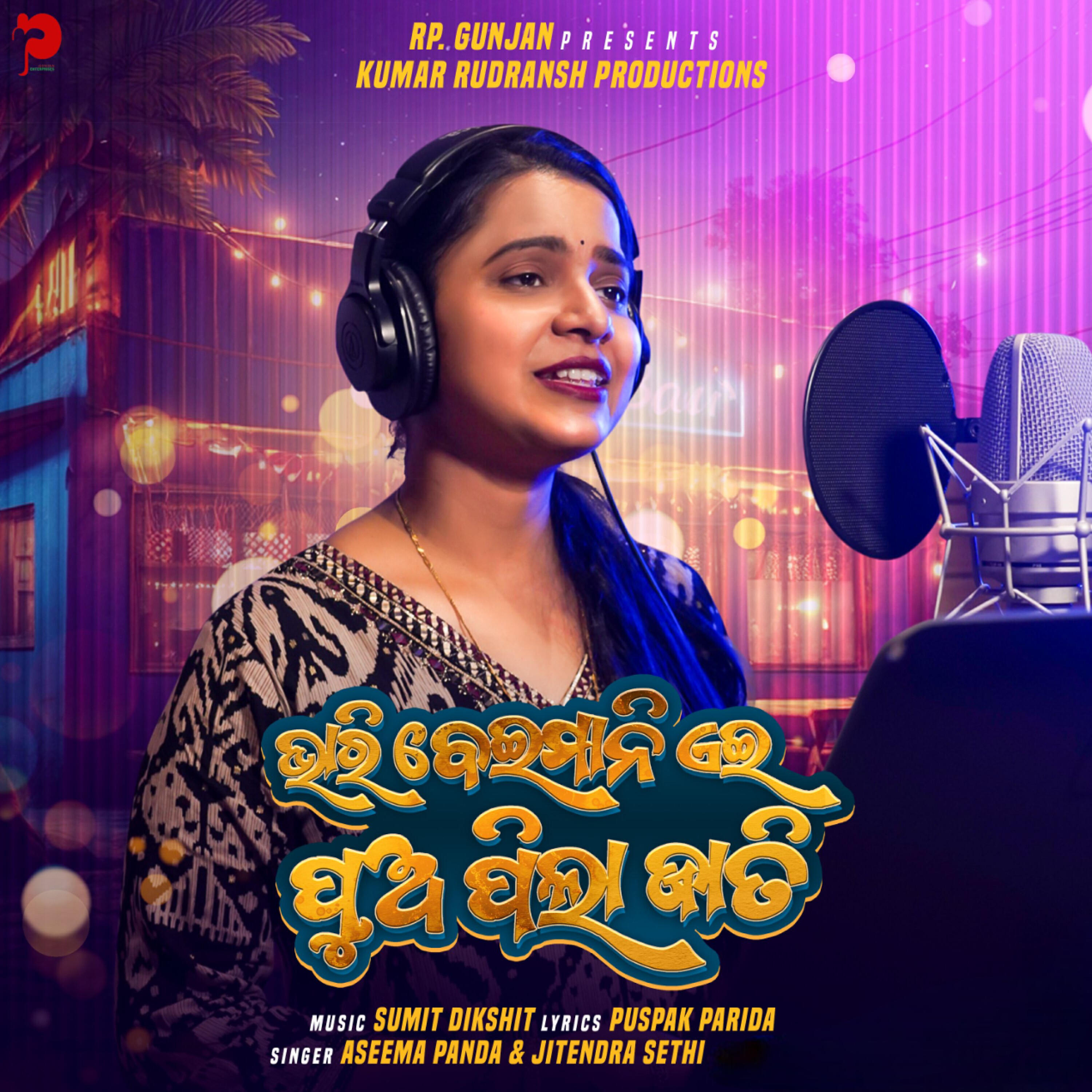 Rapper Kalki