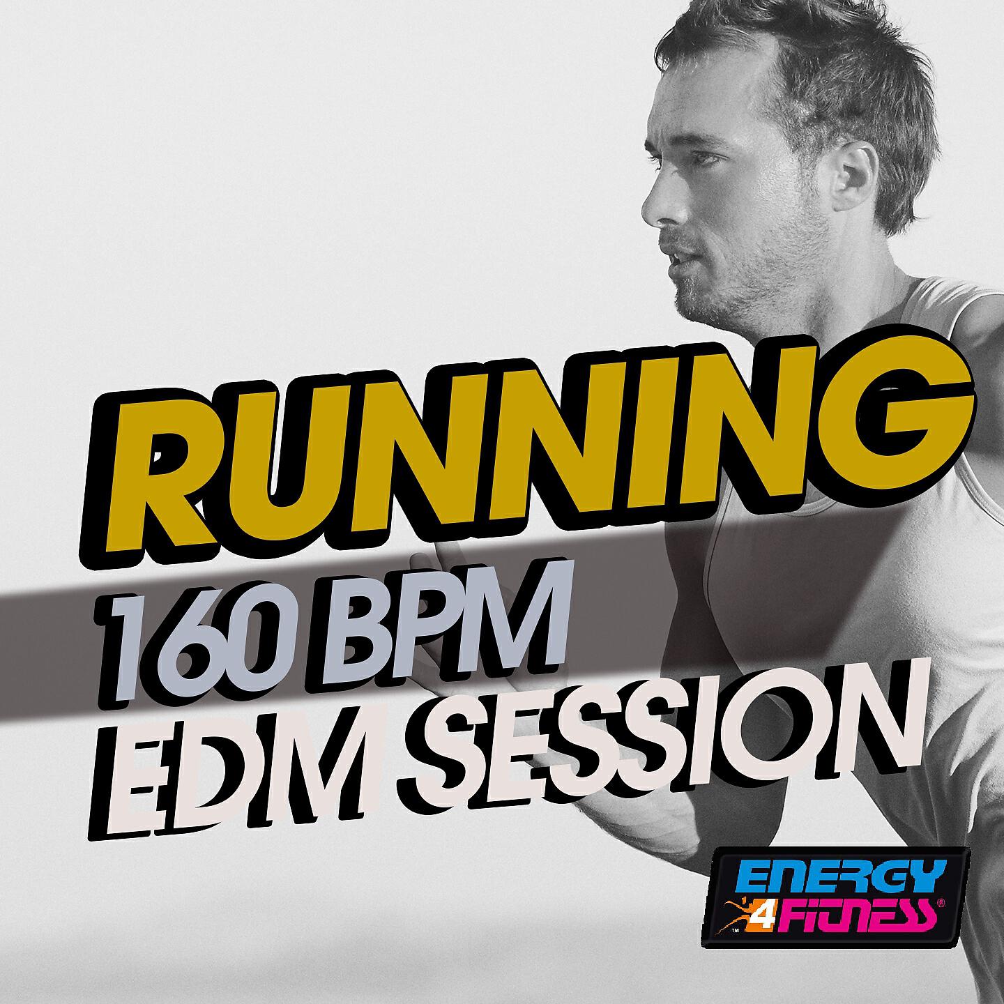 Релиз Running 160 BPM Edm Session