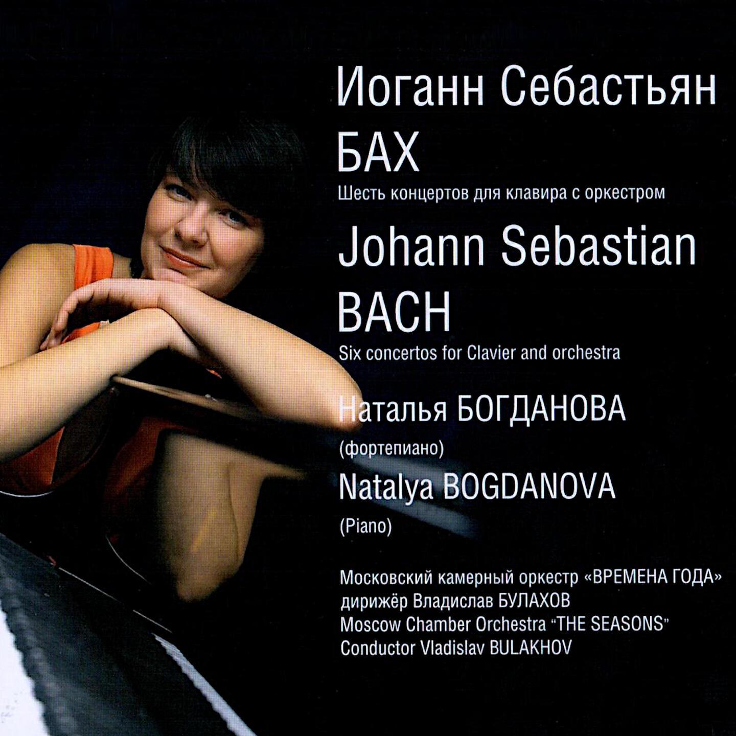 Vladislav Bulakhov