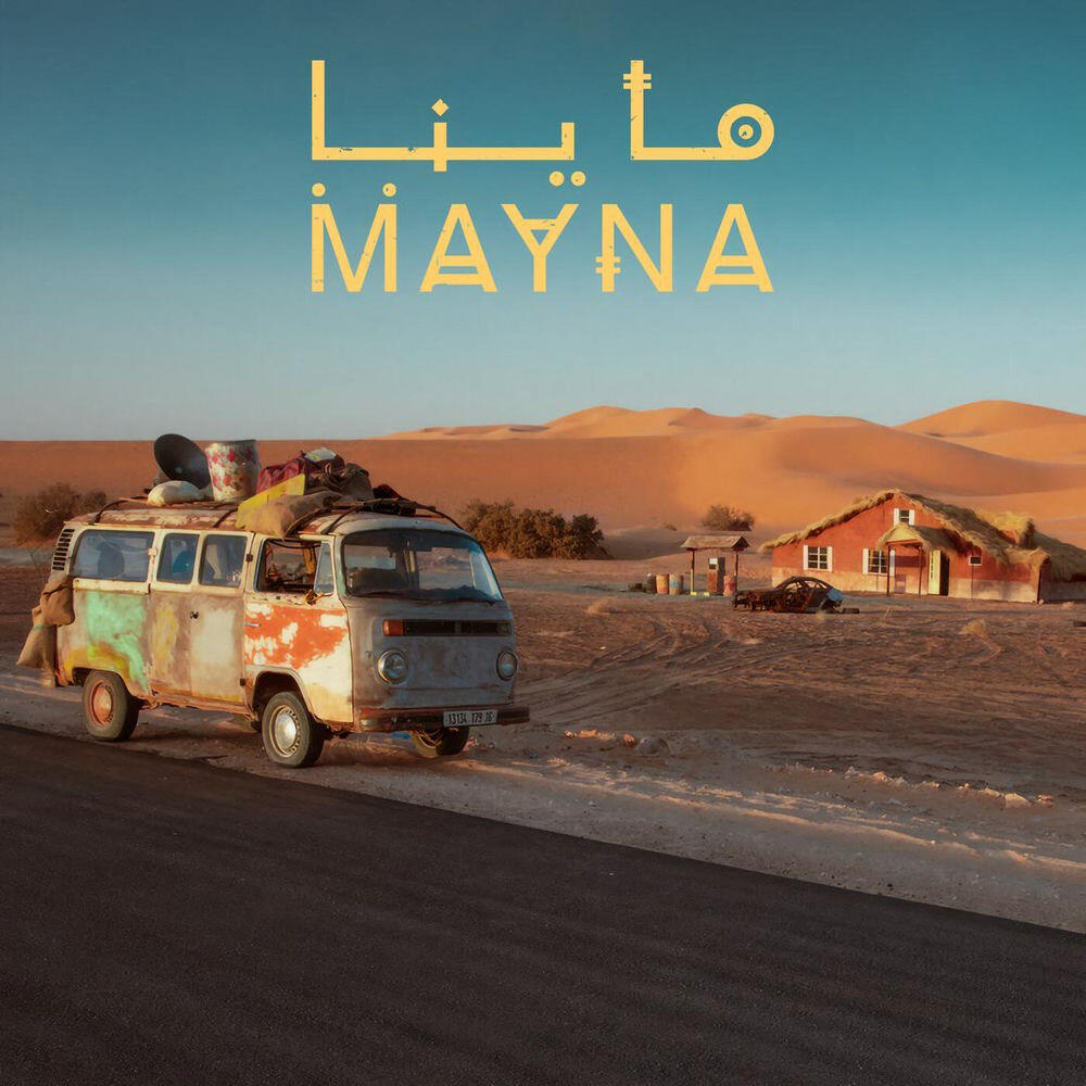 Релиз MAYNA