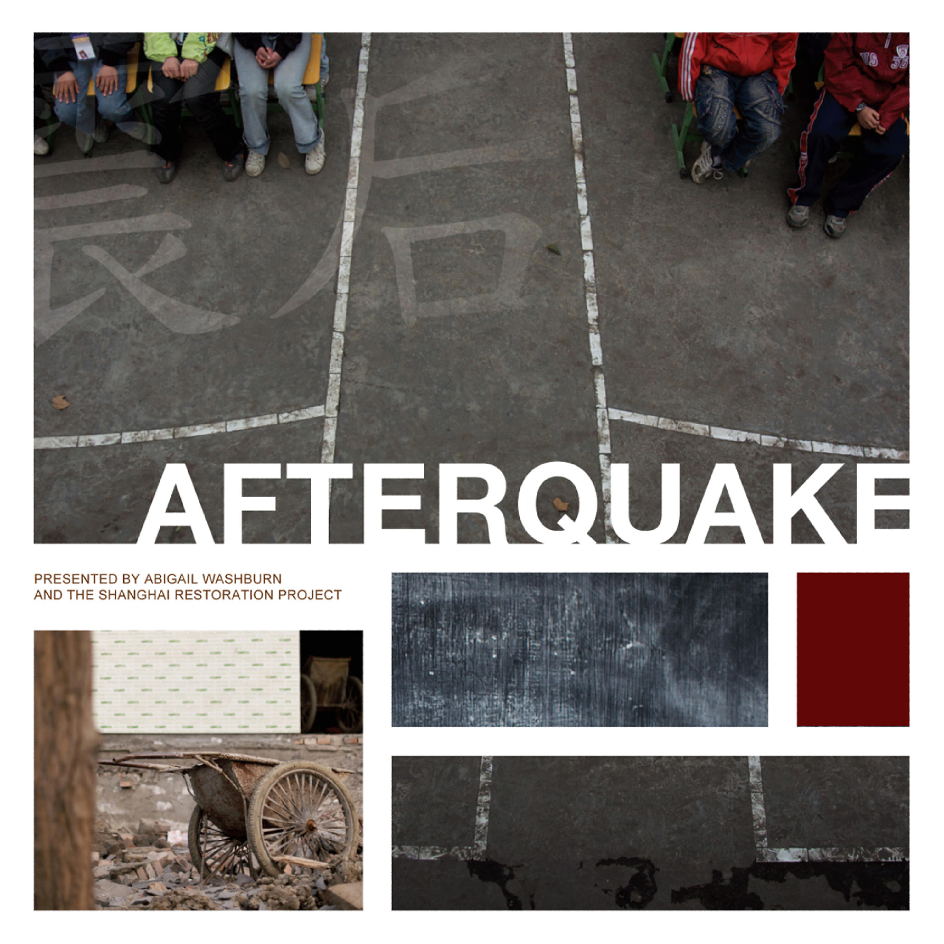 Релиз Afterquake