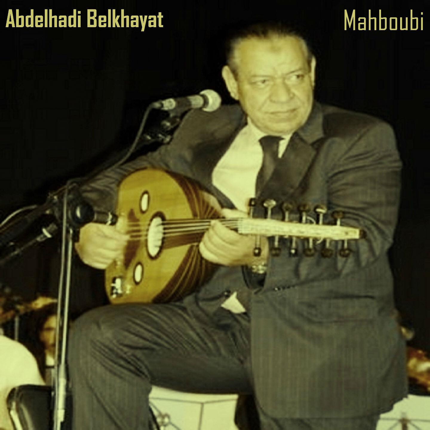 Релиз Mahboubi