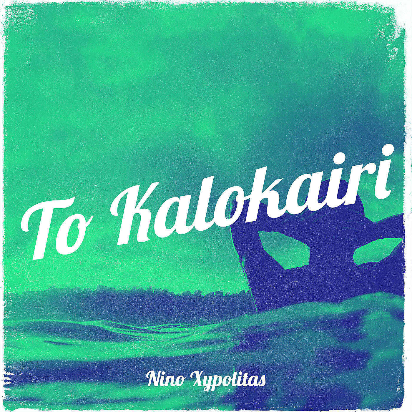 Релиз To Kalokairi