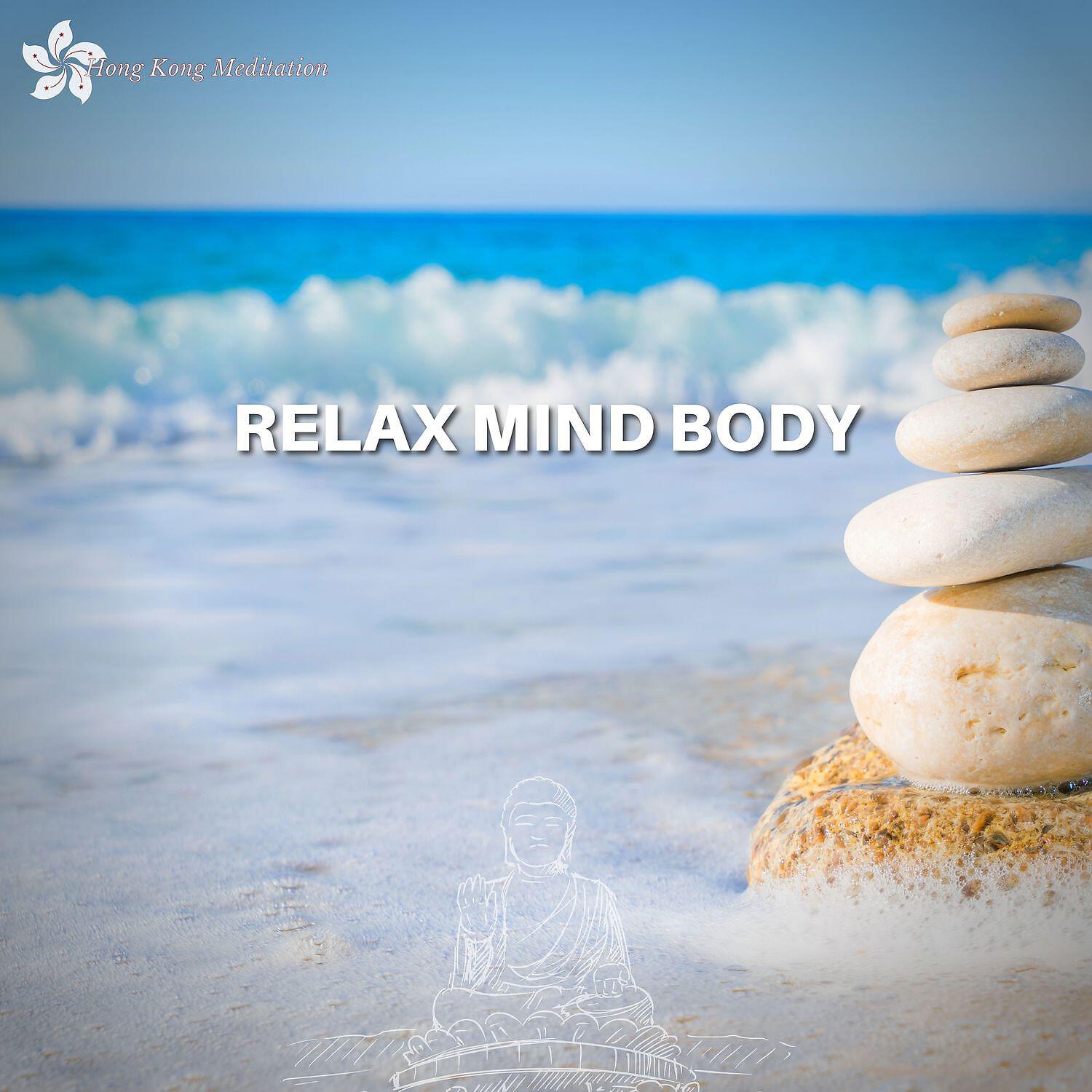 Релиз Relax Mind Body, Inner Peace, Relaxing Music