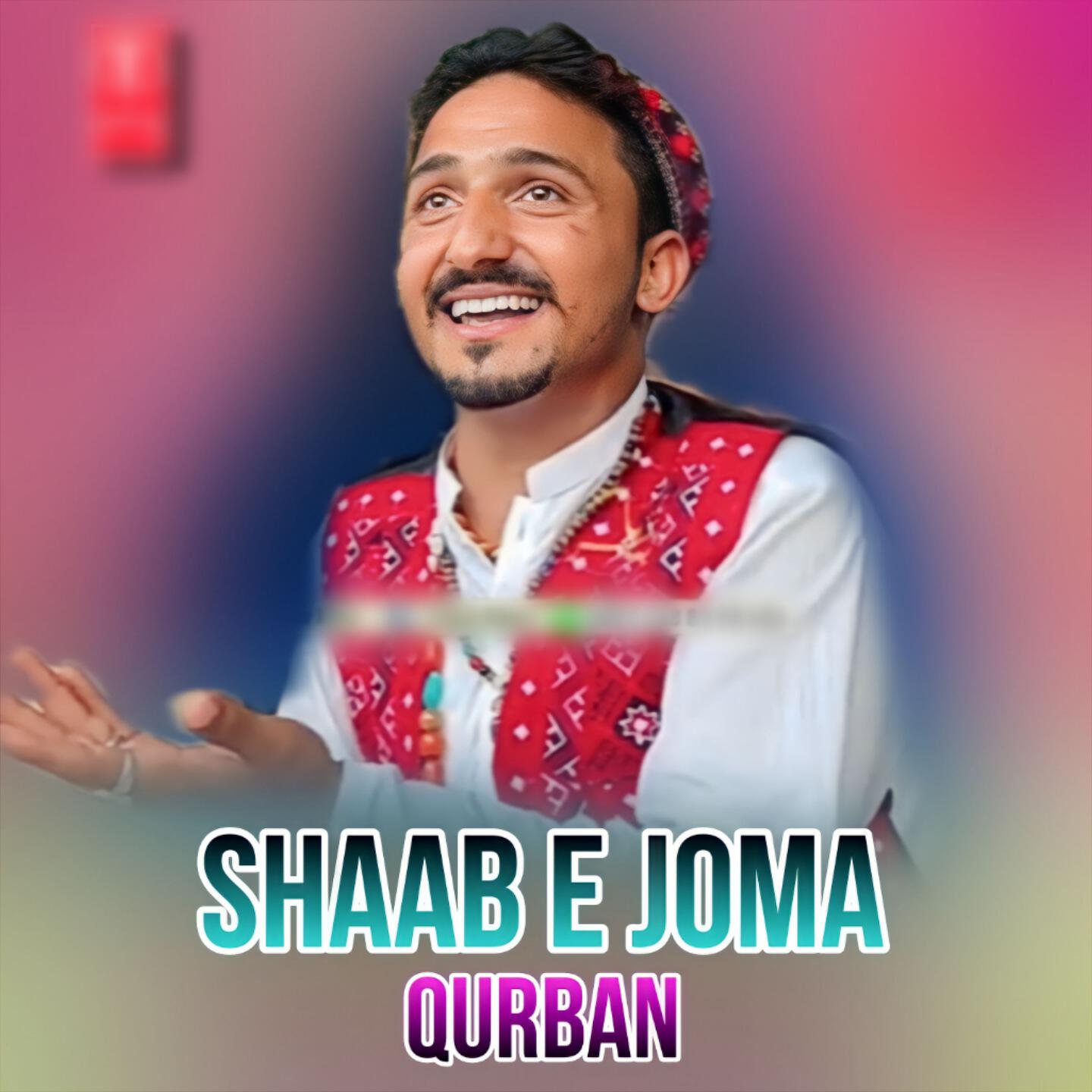 Qurban