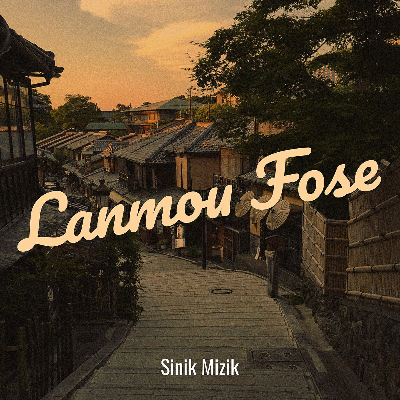 Релиз Lanmou Fose