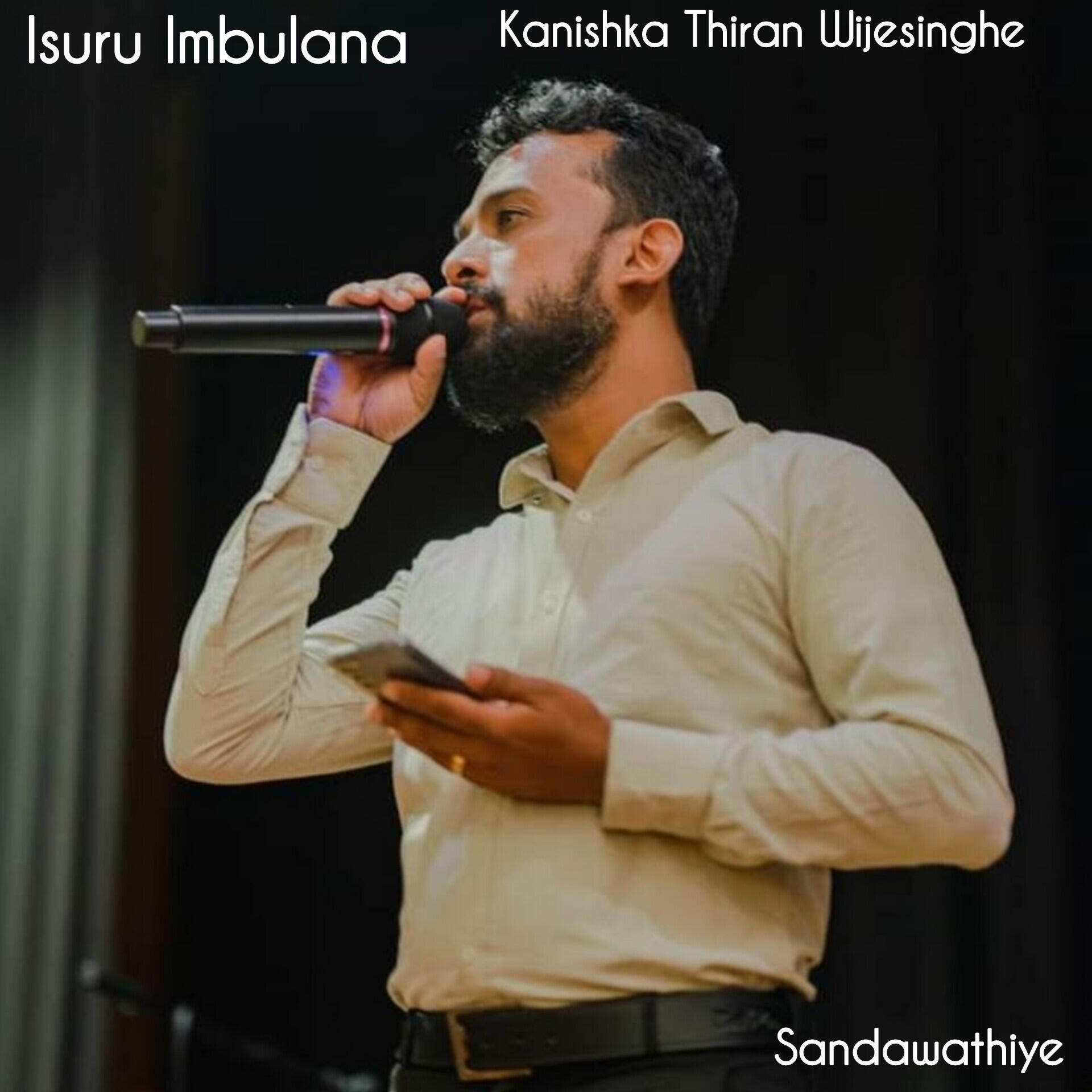 Релиз Sandawathiye