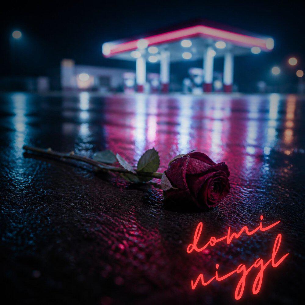 Релиз Dusk (Intro)