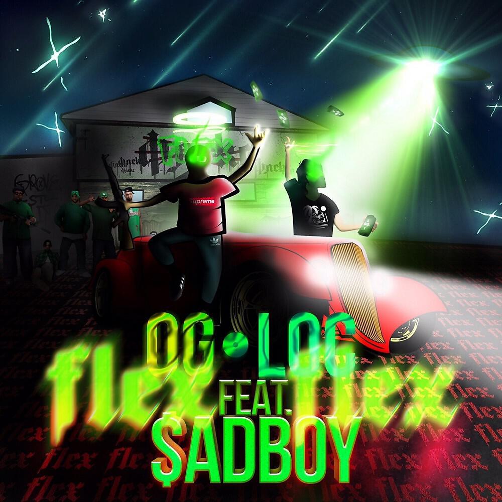 Релиз Flex