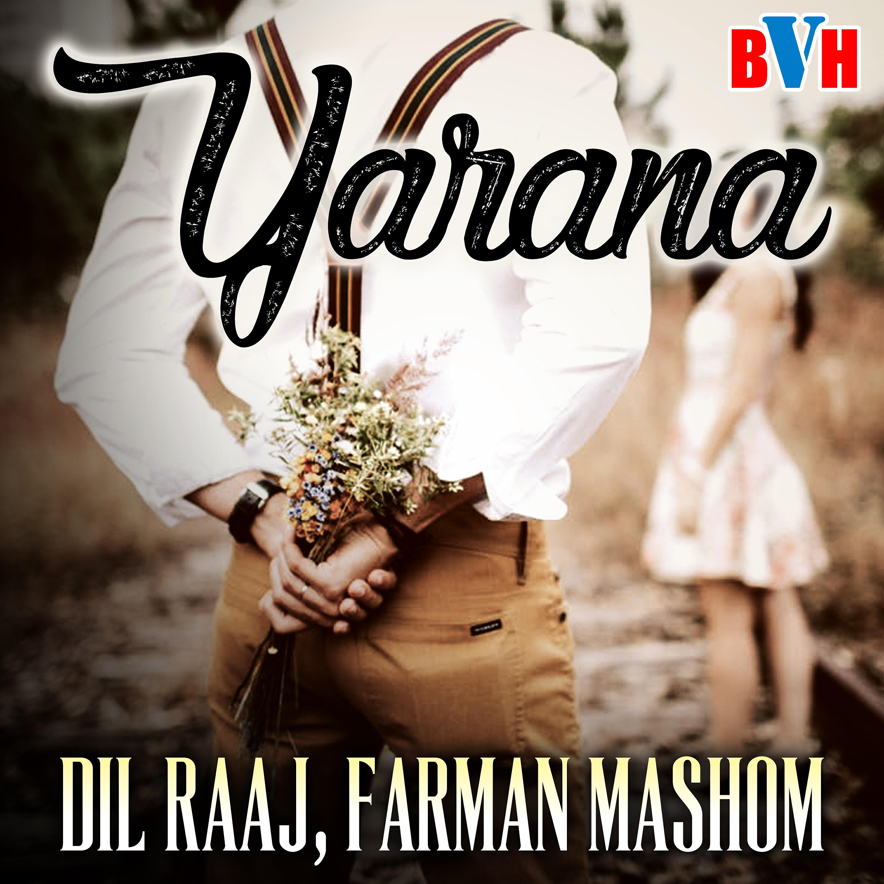 Релиз Yarana