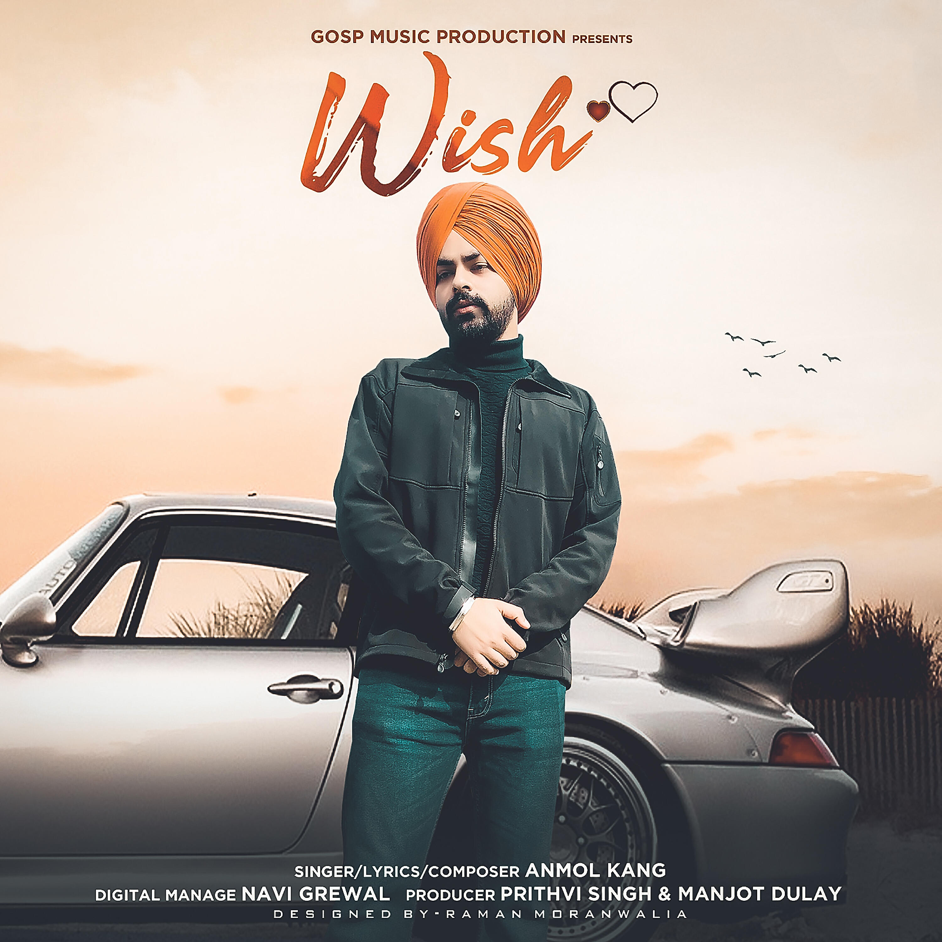Релиз Wish