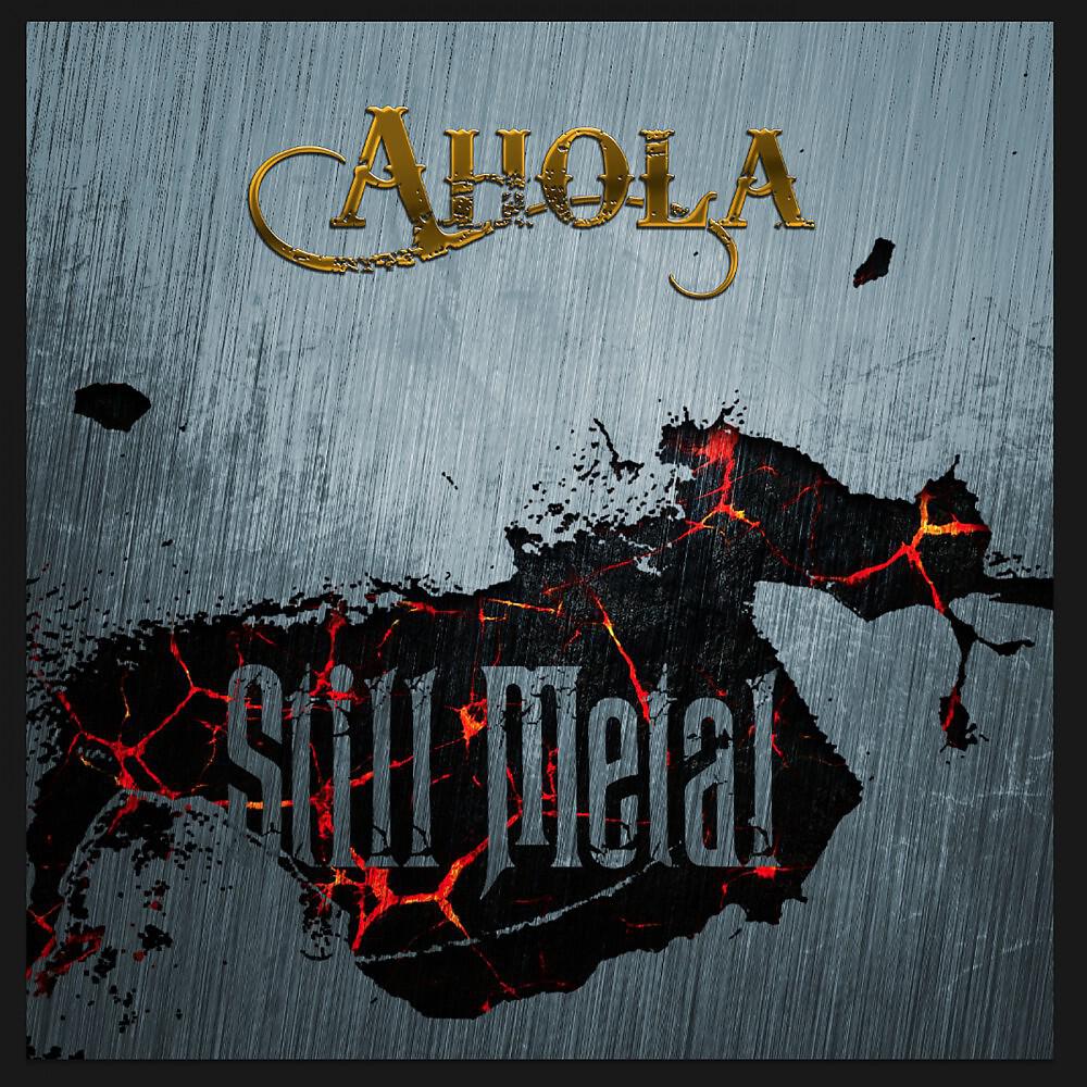 Релиз Still Metal