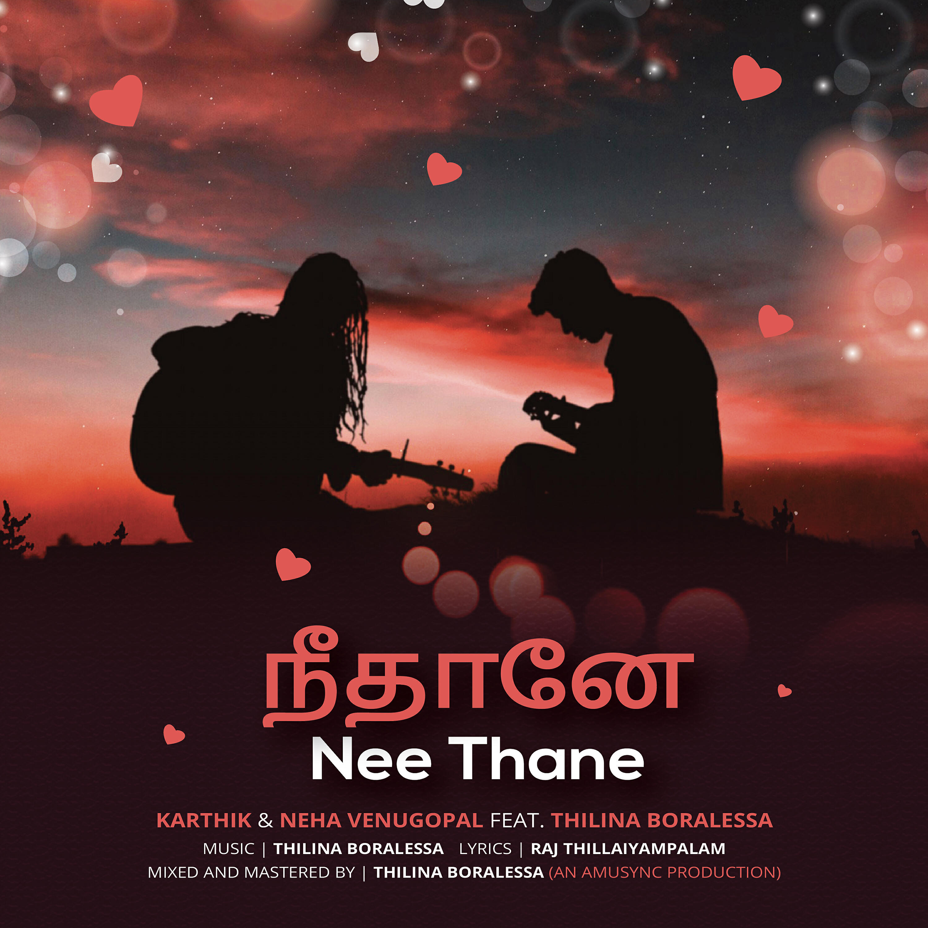 Скачать песню Karthik, Neha Venugopal, Thilina Boralessa - Nee Thane (Reprise) бесплатно в MP3 для Android и iOS