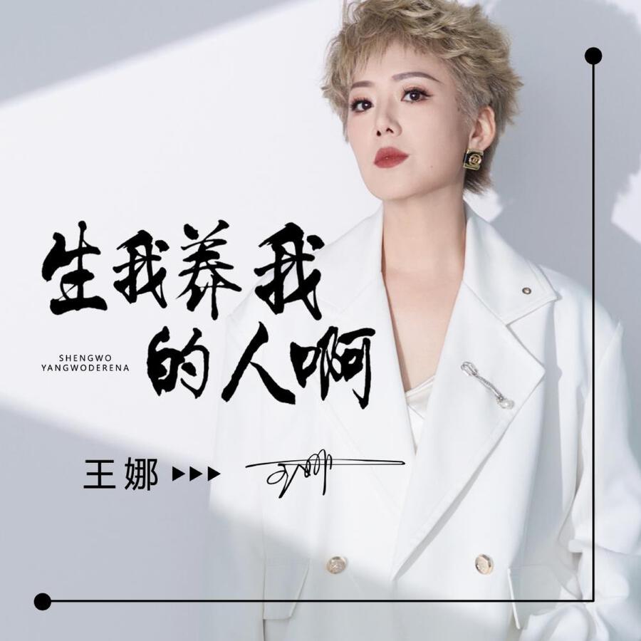 Волна по релизу