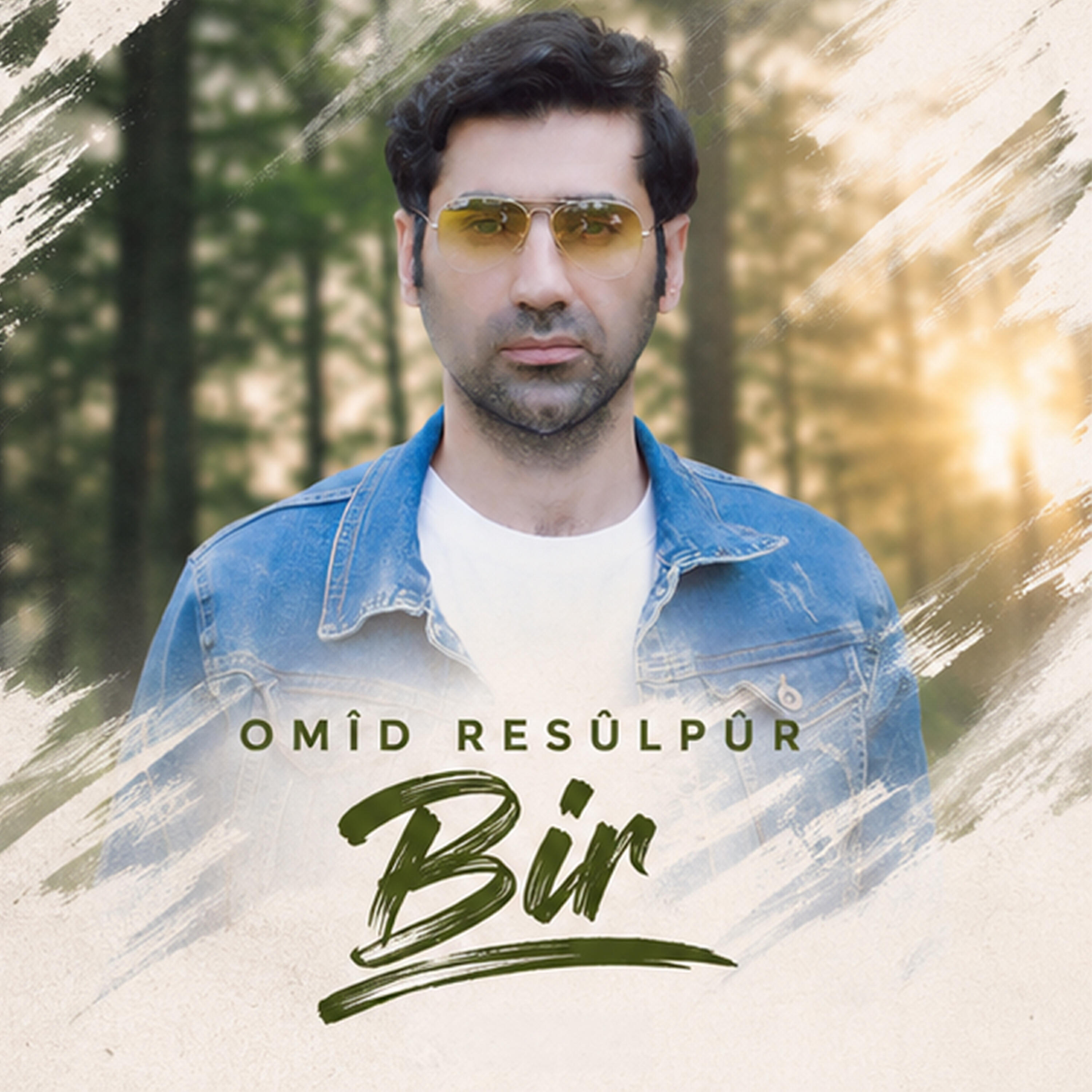 Релиз BIr
