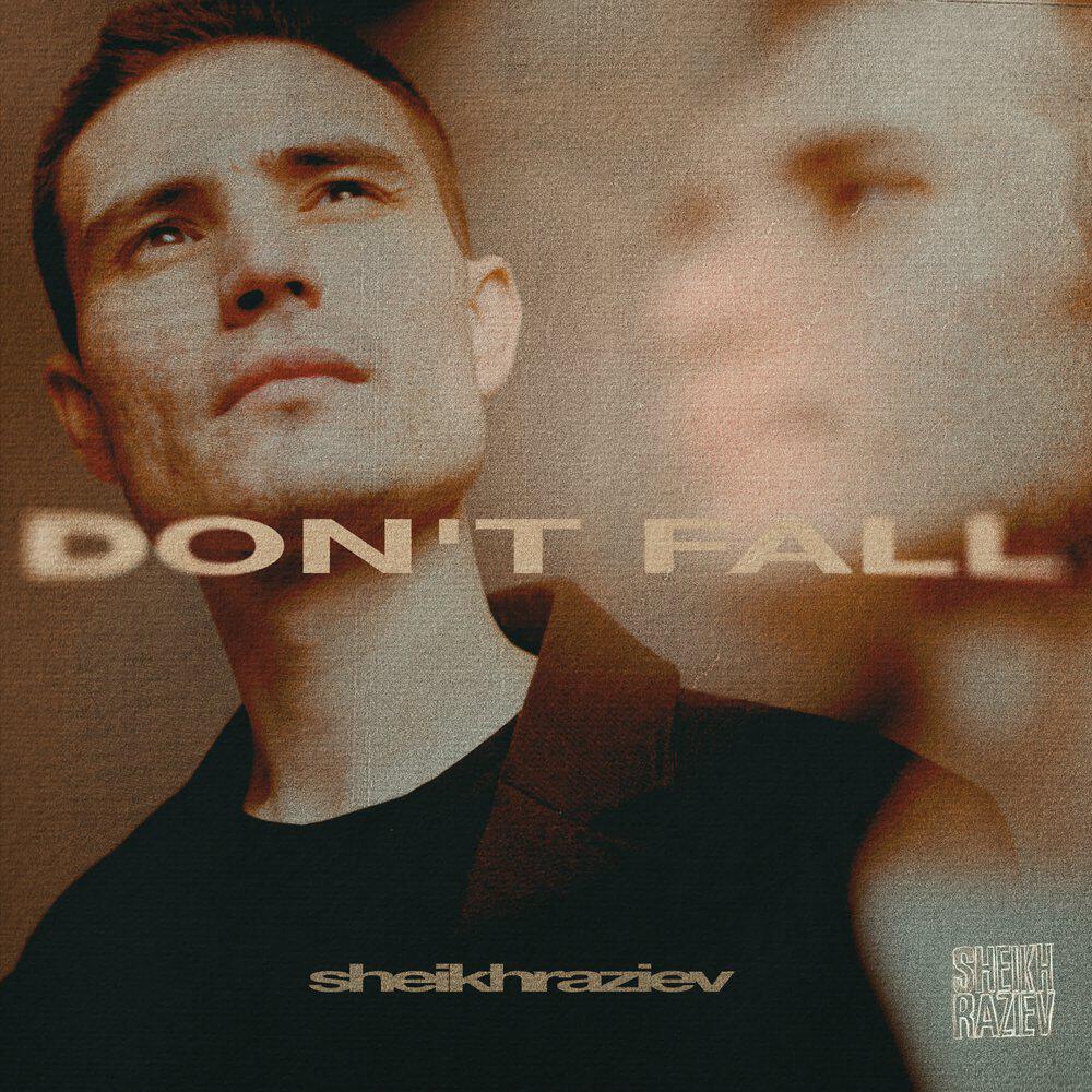 Релиз Don't Fall