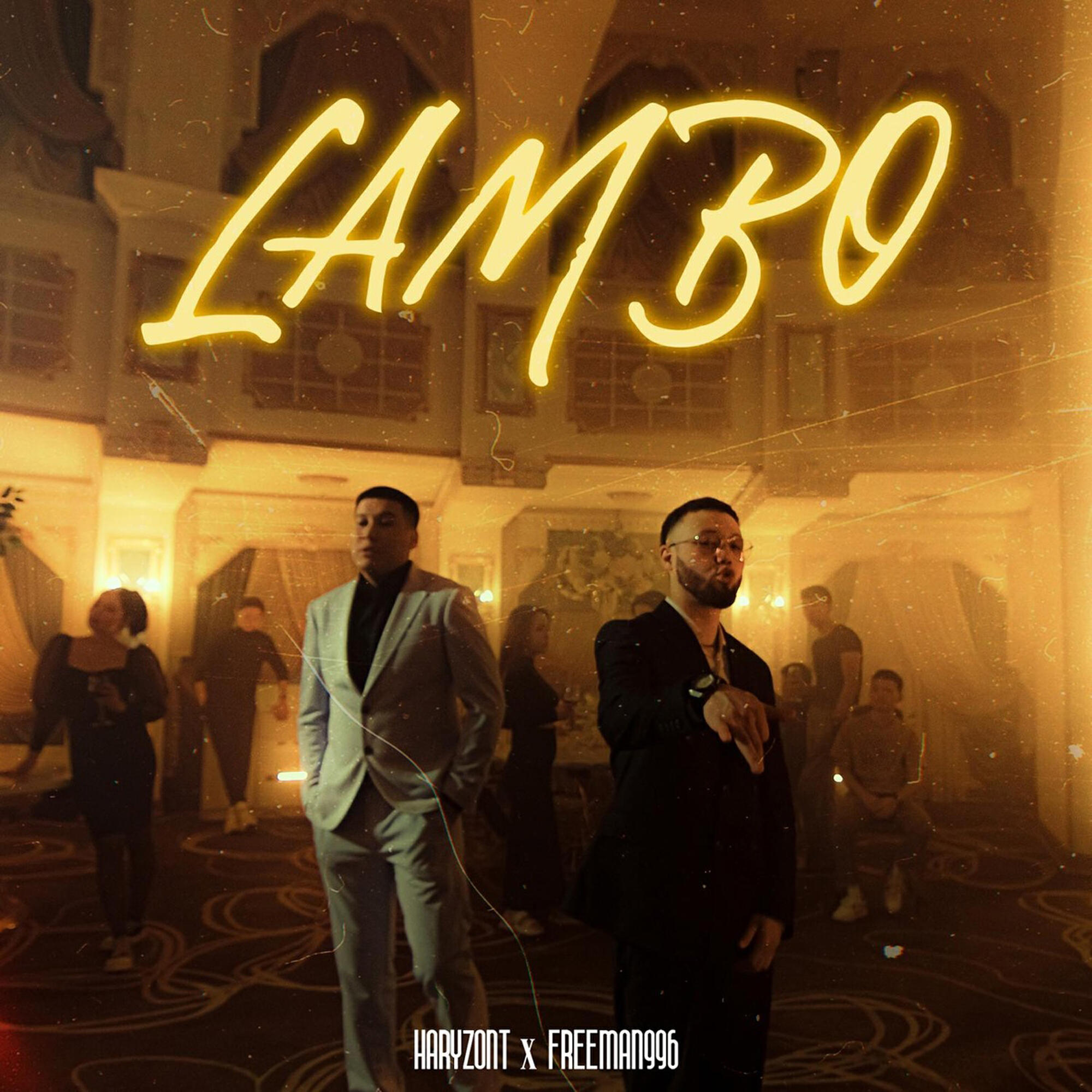 Релиз LAMBO