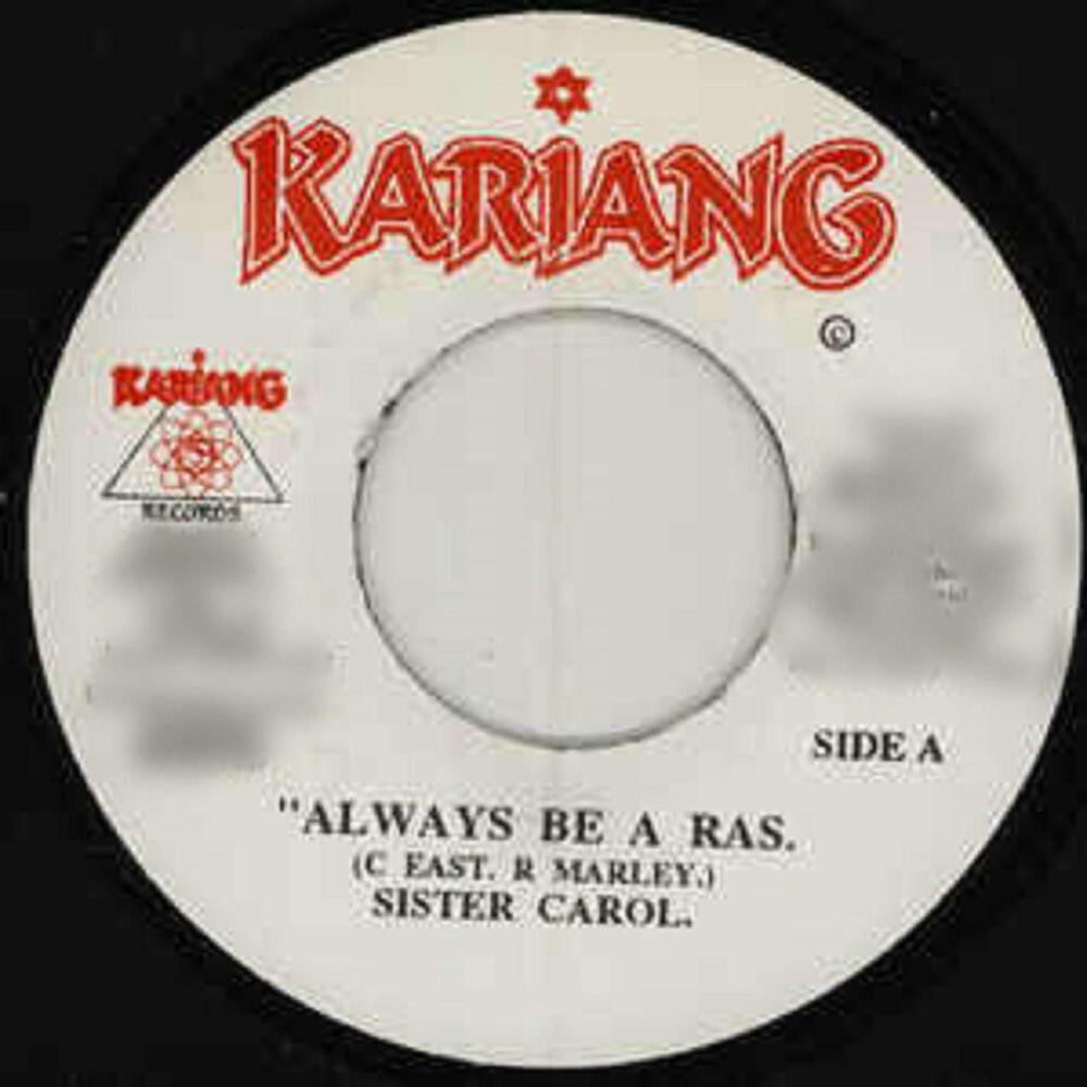 Релиз Always be a ras