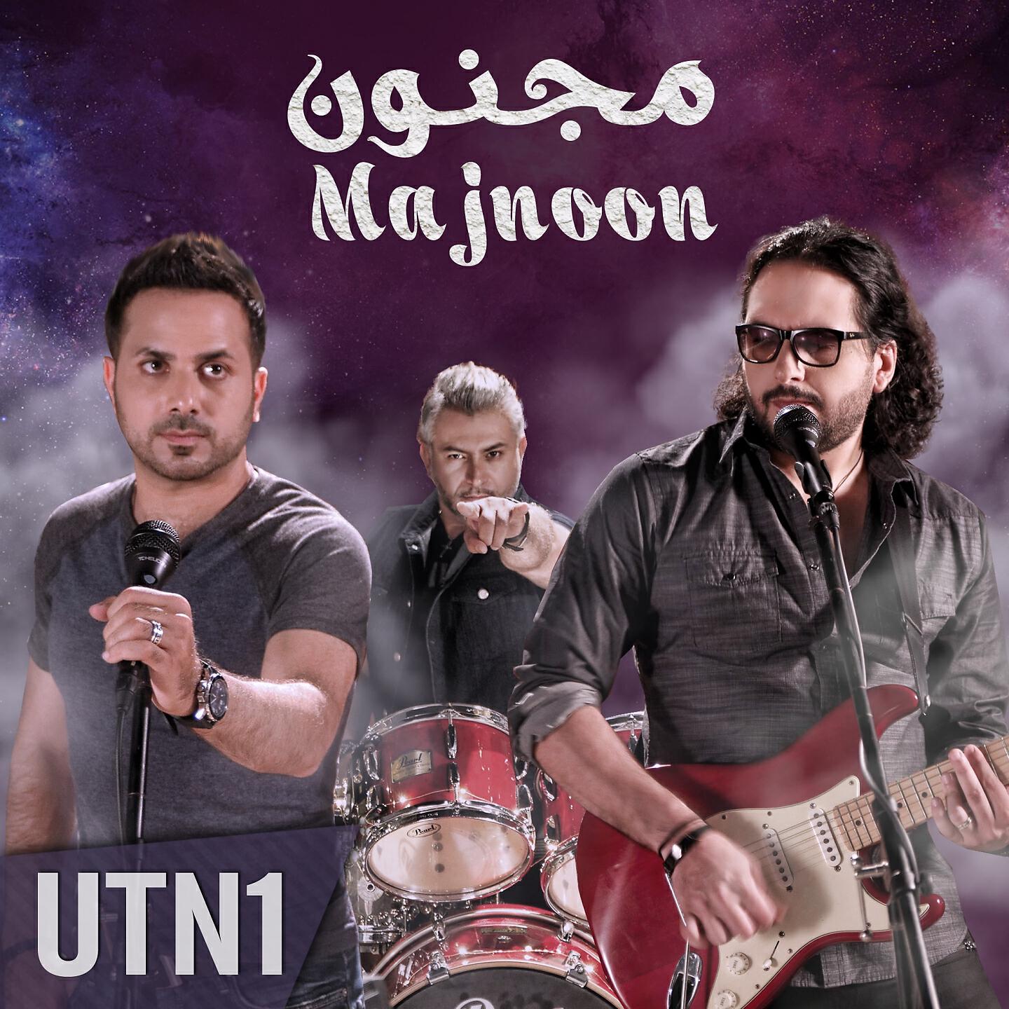 Релиз Majnoon