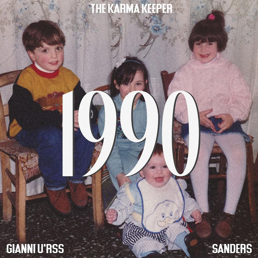 Релиз 1990