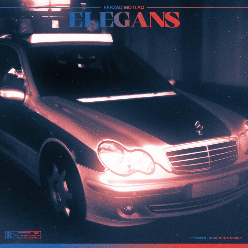 Релиз Elegans