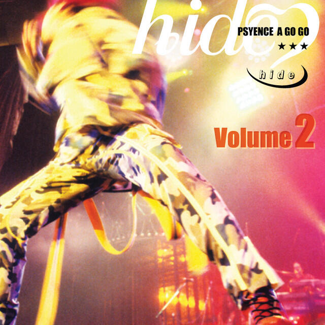 Релиз PSYENCE A GO GO [Volume2]