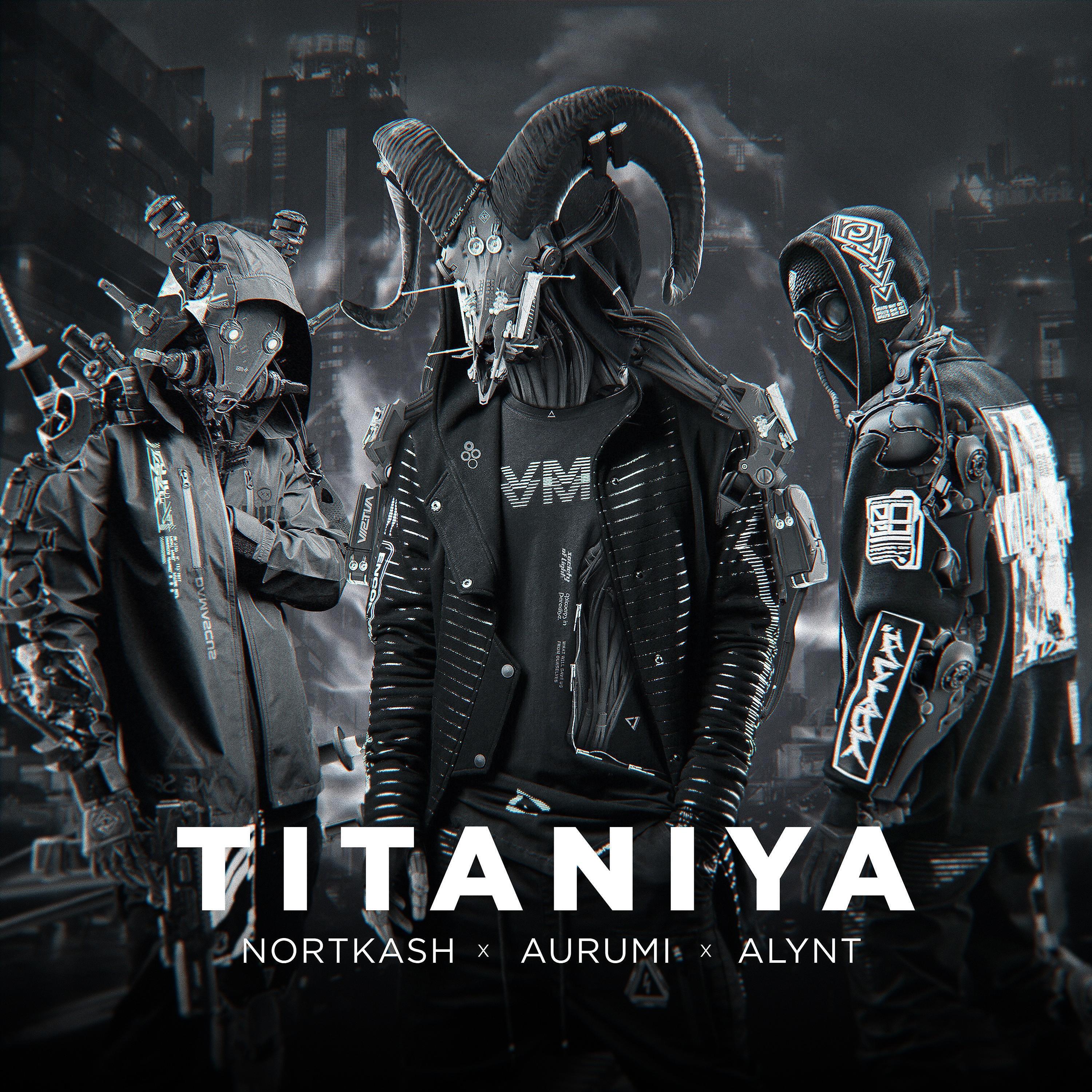 Релиз Titaniya