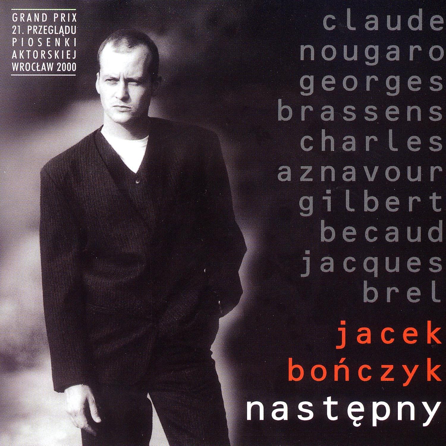 Релиз Nastepny