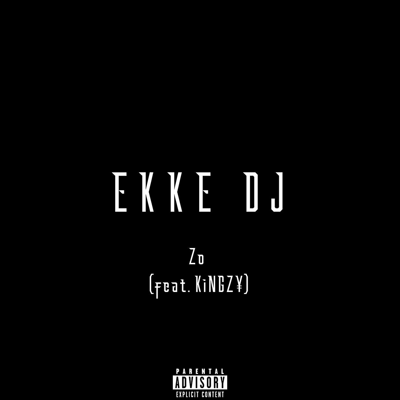 Релиз Ekke DJ