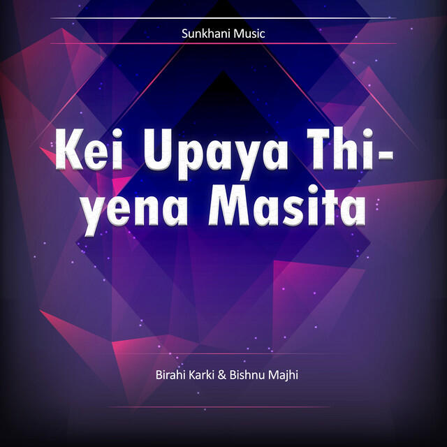 Релиз Kei Upaya Thiyena Masita