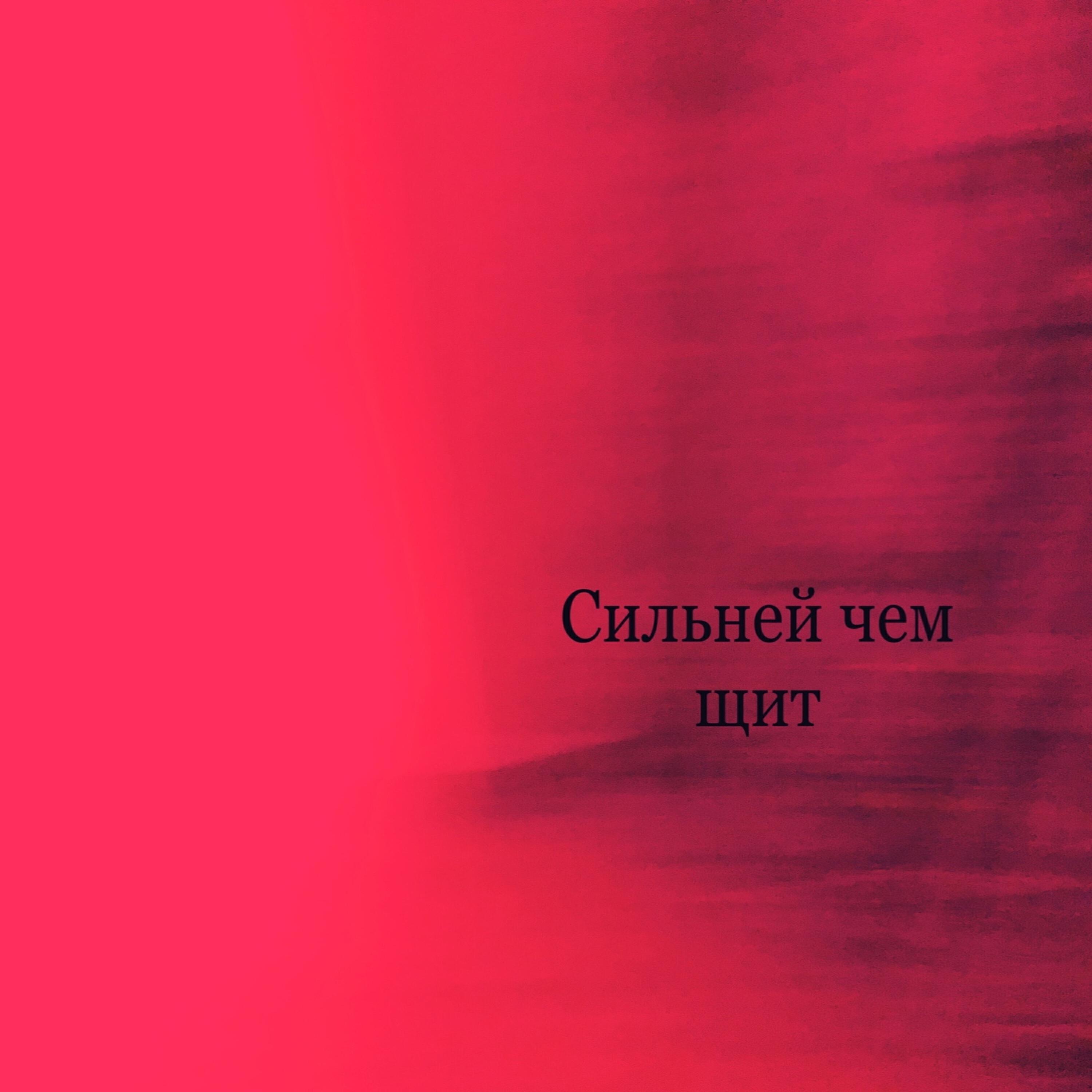СРЕДАА