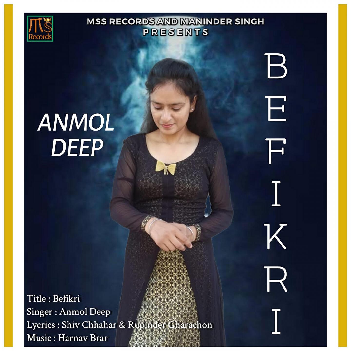Релиз Befikri