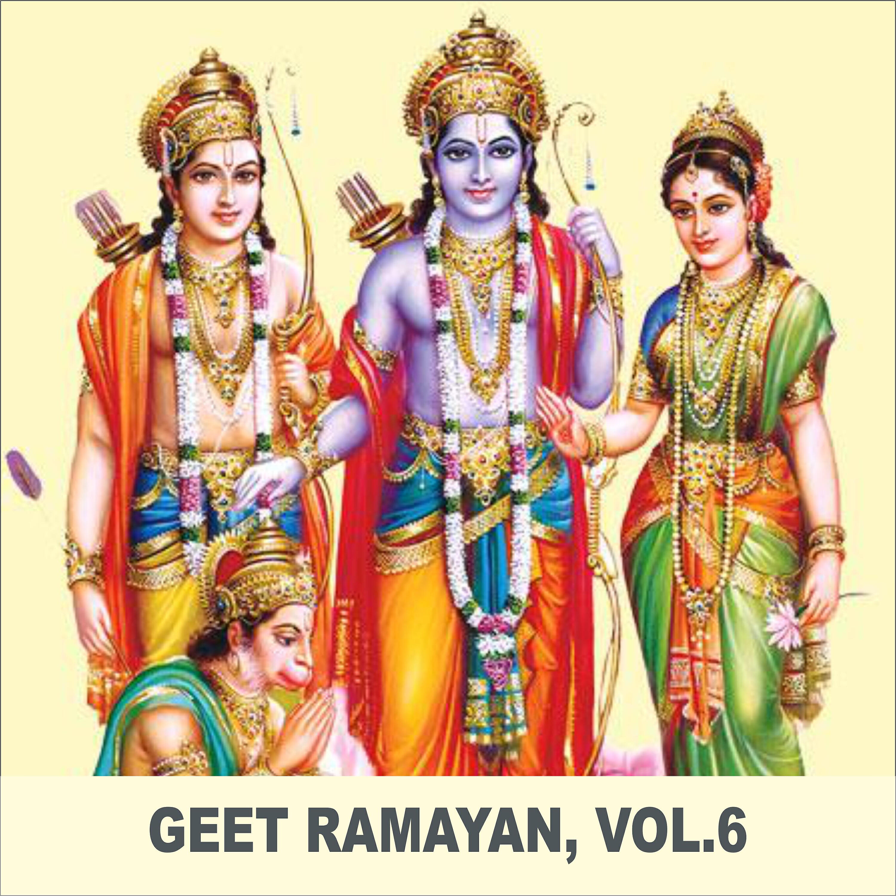 Релиз Geet Ramayan, Vol. 6