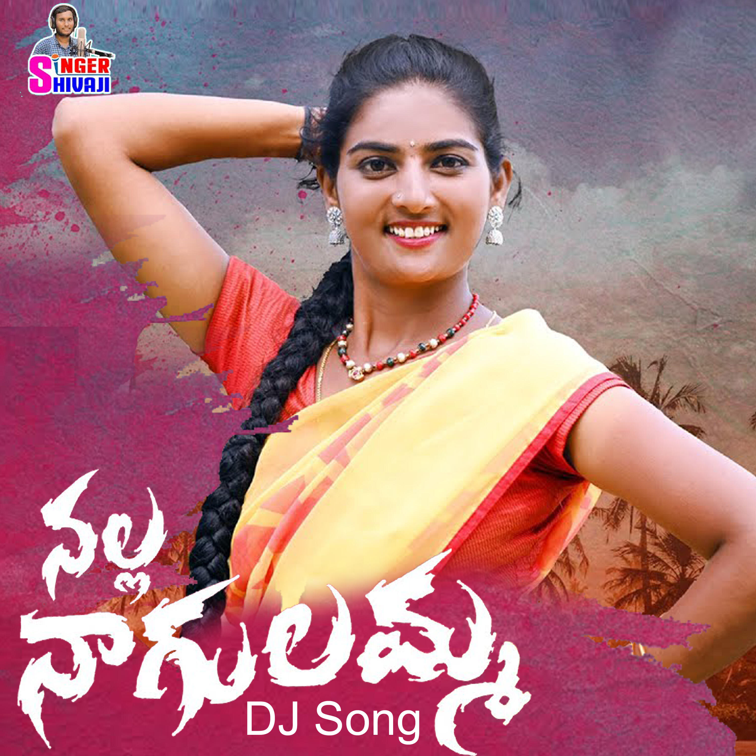 Релиз Nalla Nagulamma