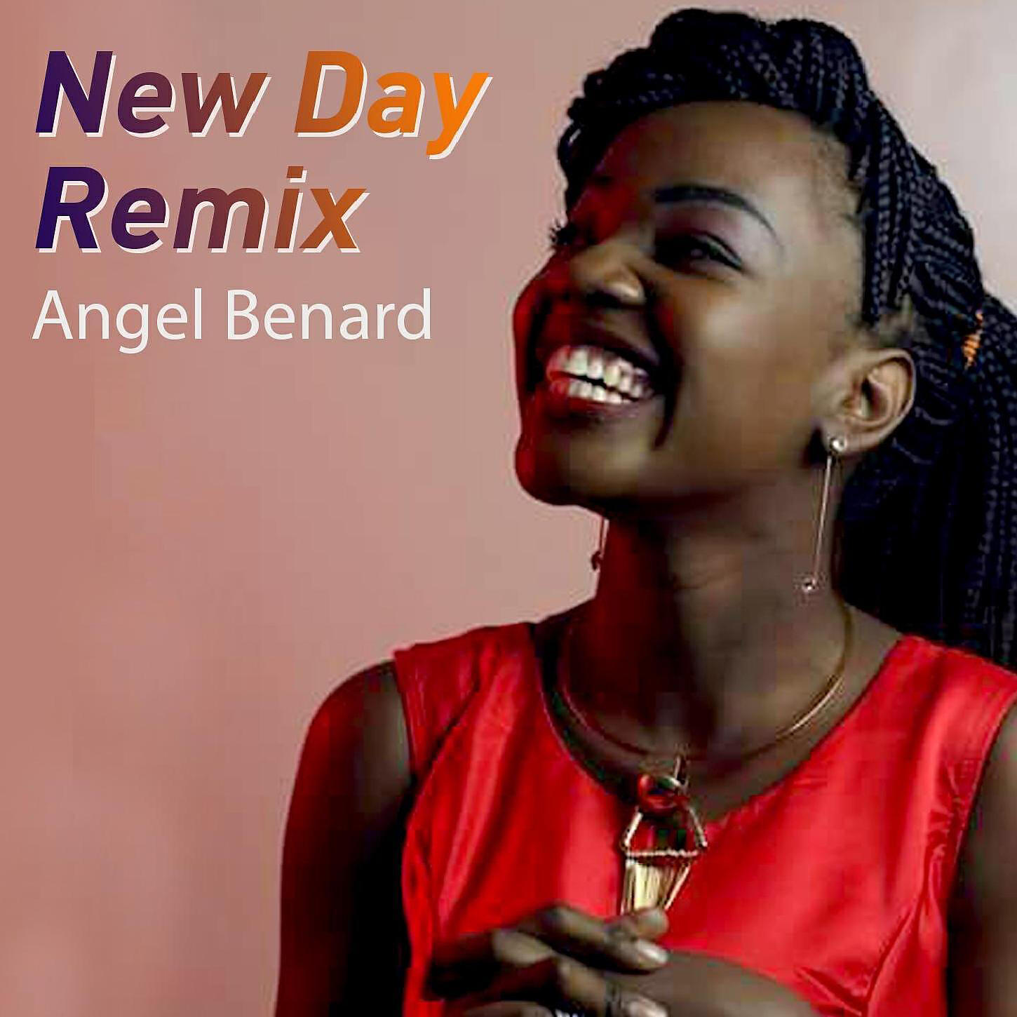 Релиз New Day (Remix)