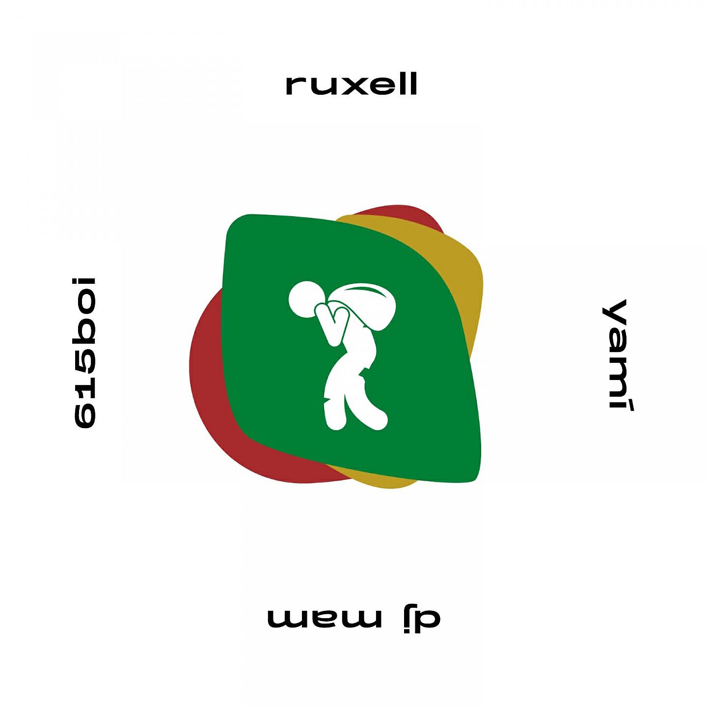 Релиз Homeless