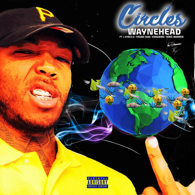Трек Circles
