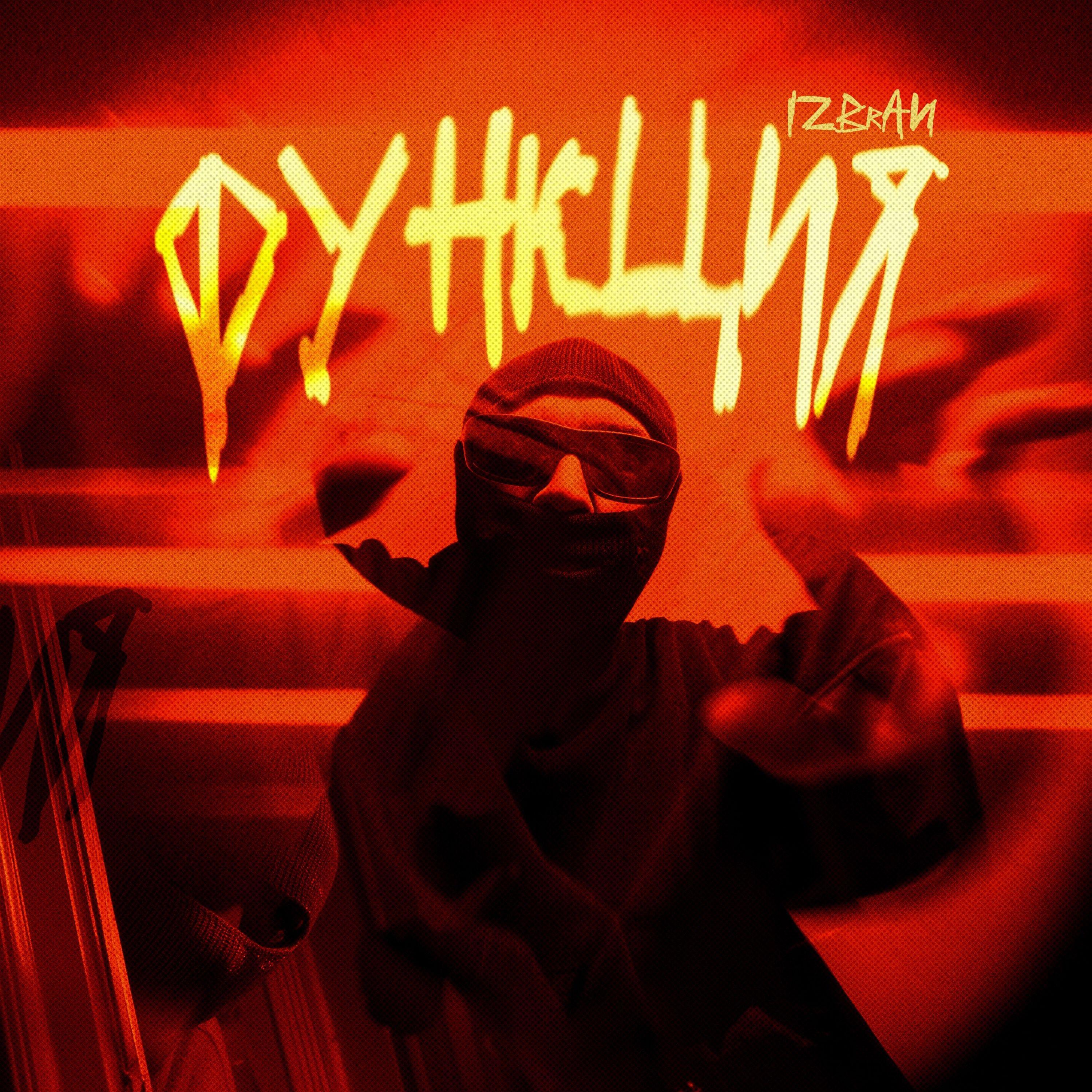 Релиз Функция