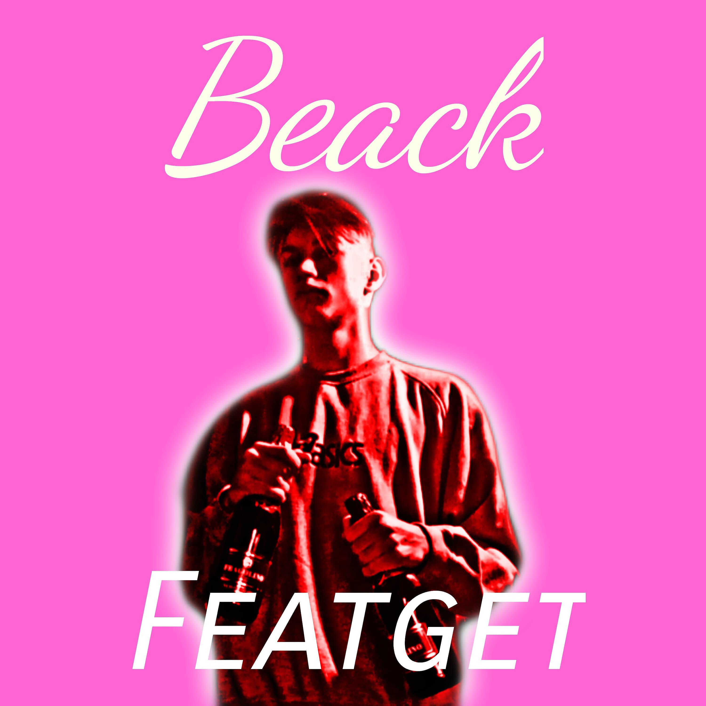 Релиз Beack