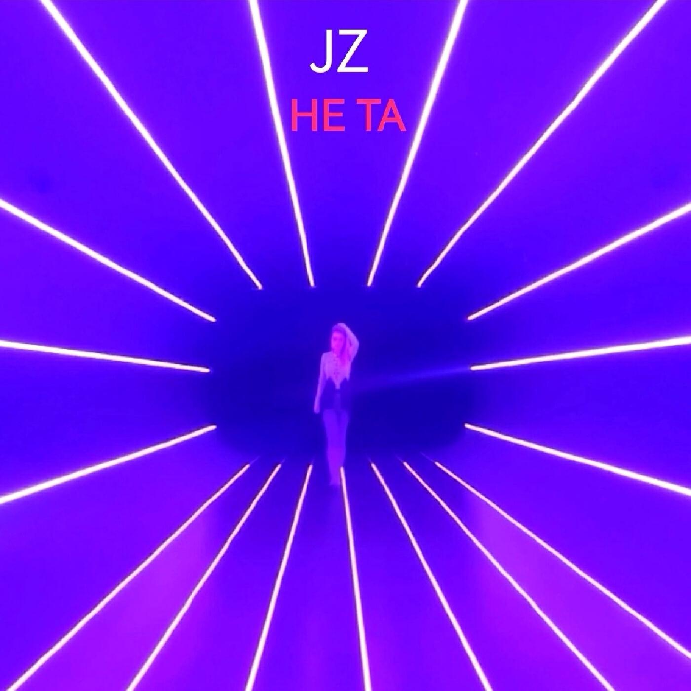 Релиз Не та