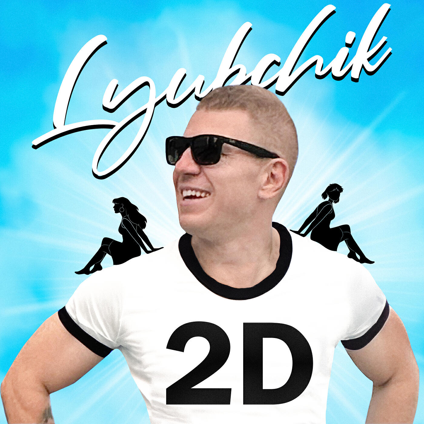 Релиз 2d