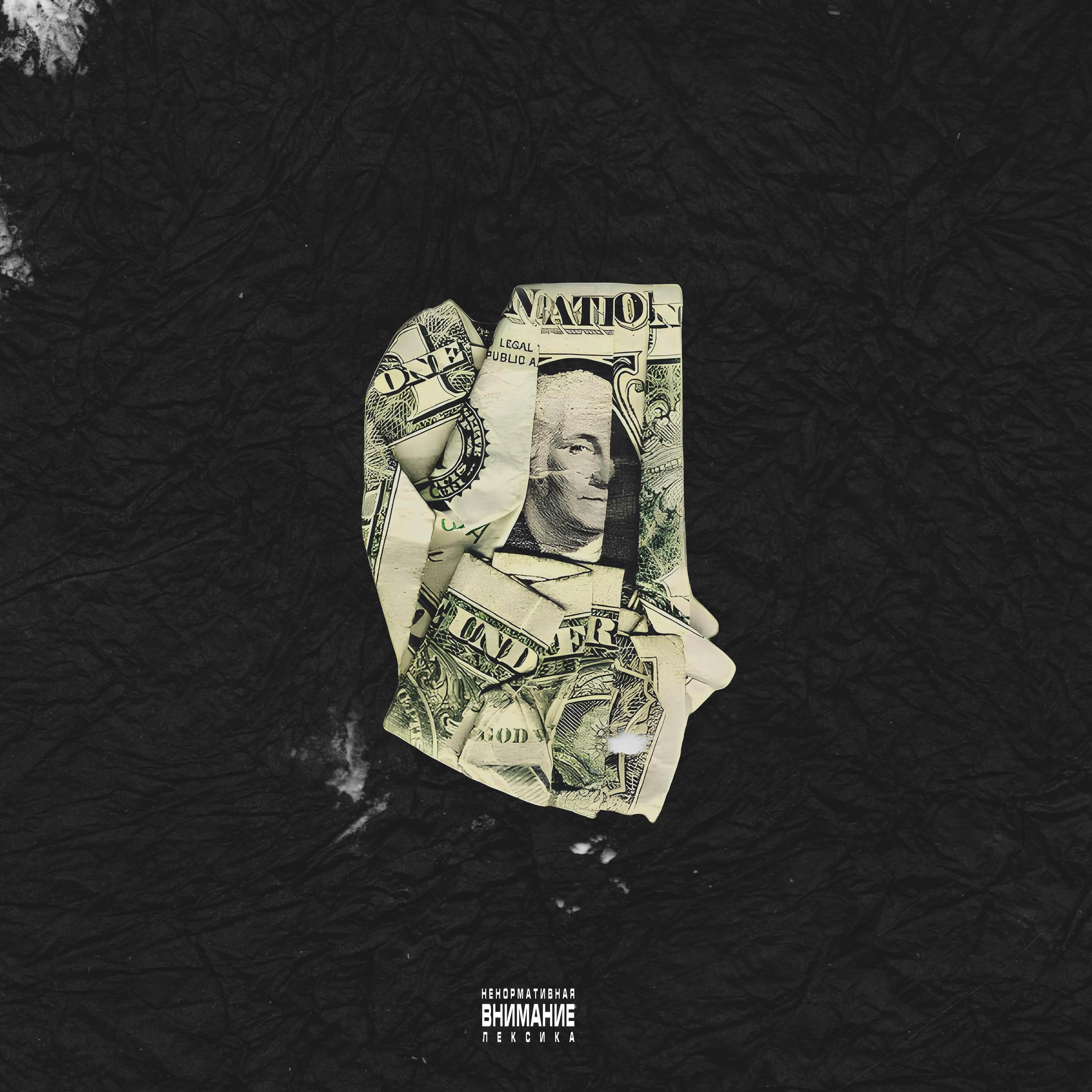 Релиз Прямо Сейчас: Deluxe