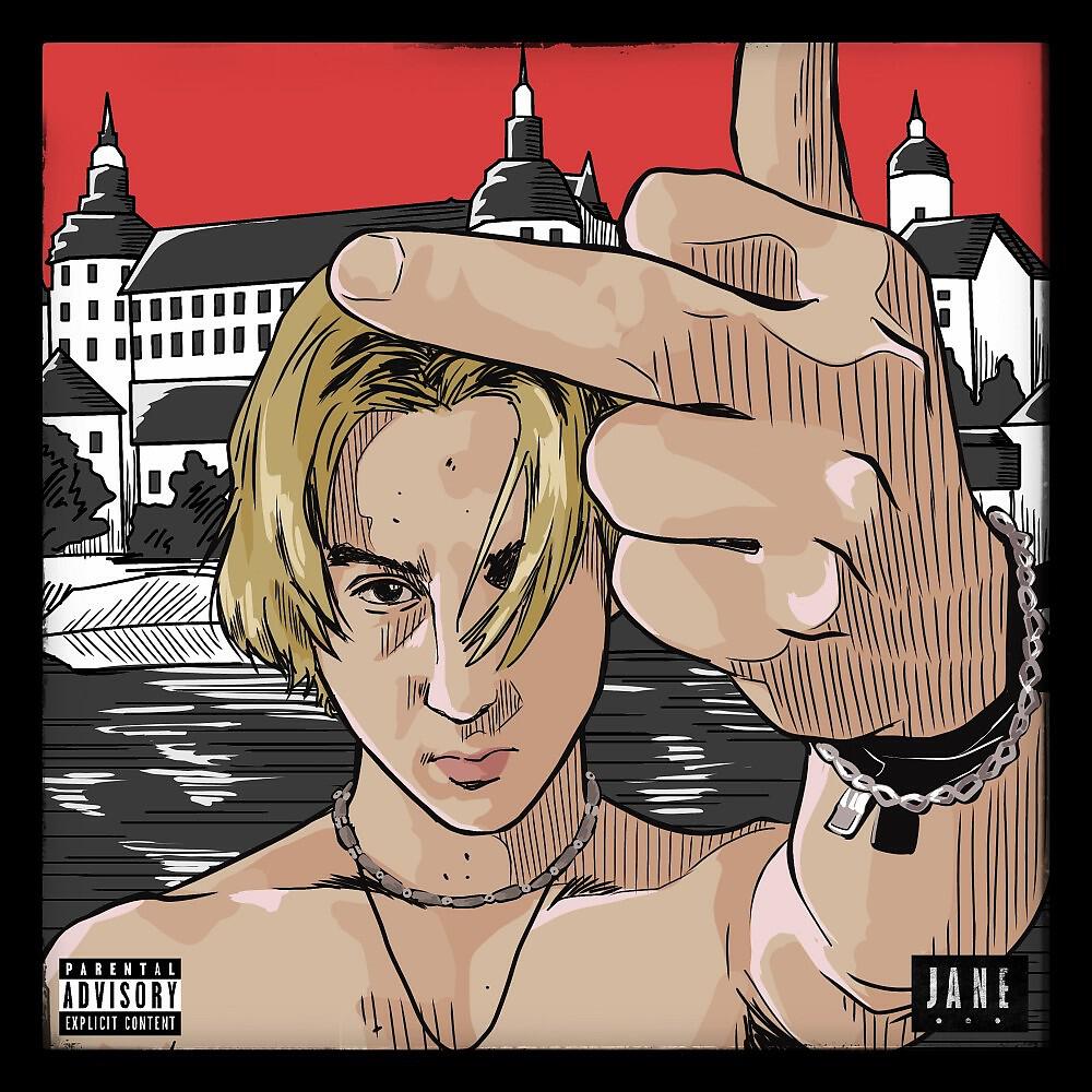 Релиз Donner EP