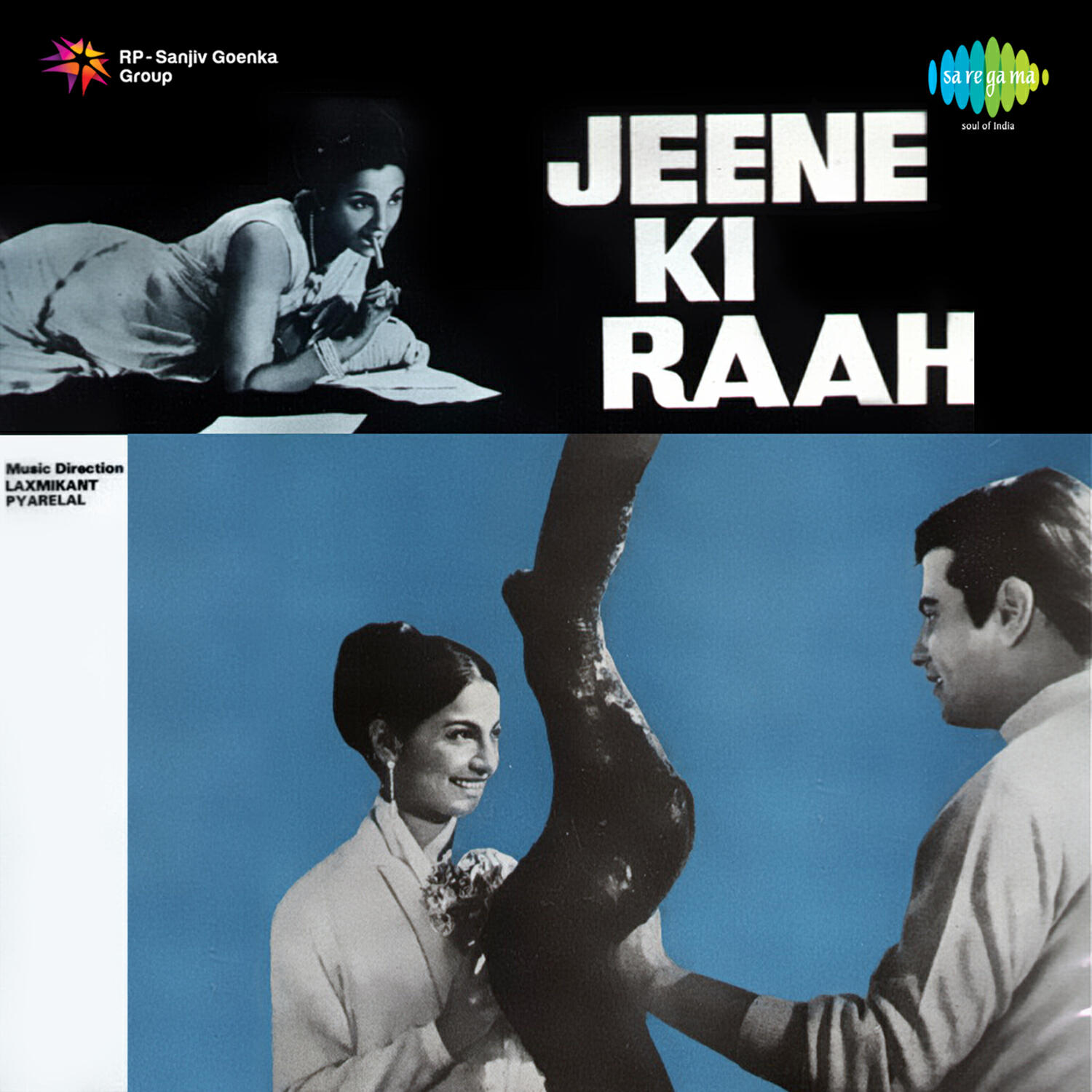 Релиз Jeene Ki Raah (Original Motion Picture Soundtrack)