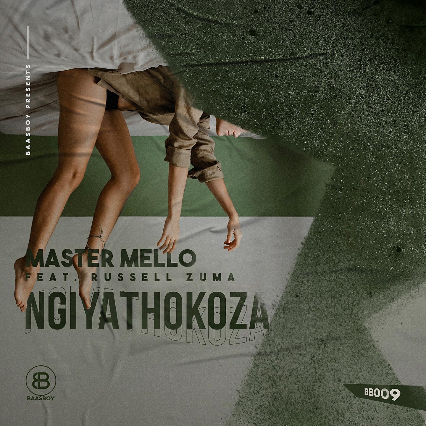 Релиз Ngiyathokoza