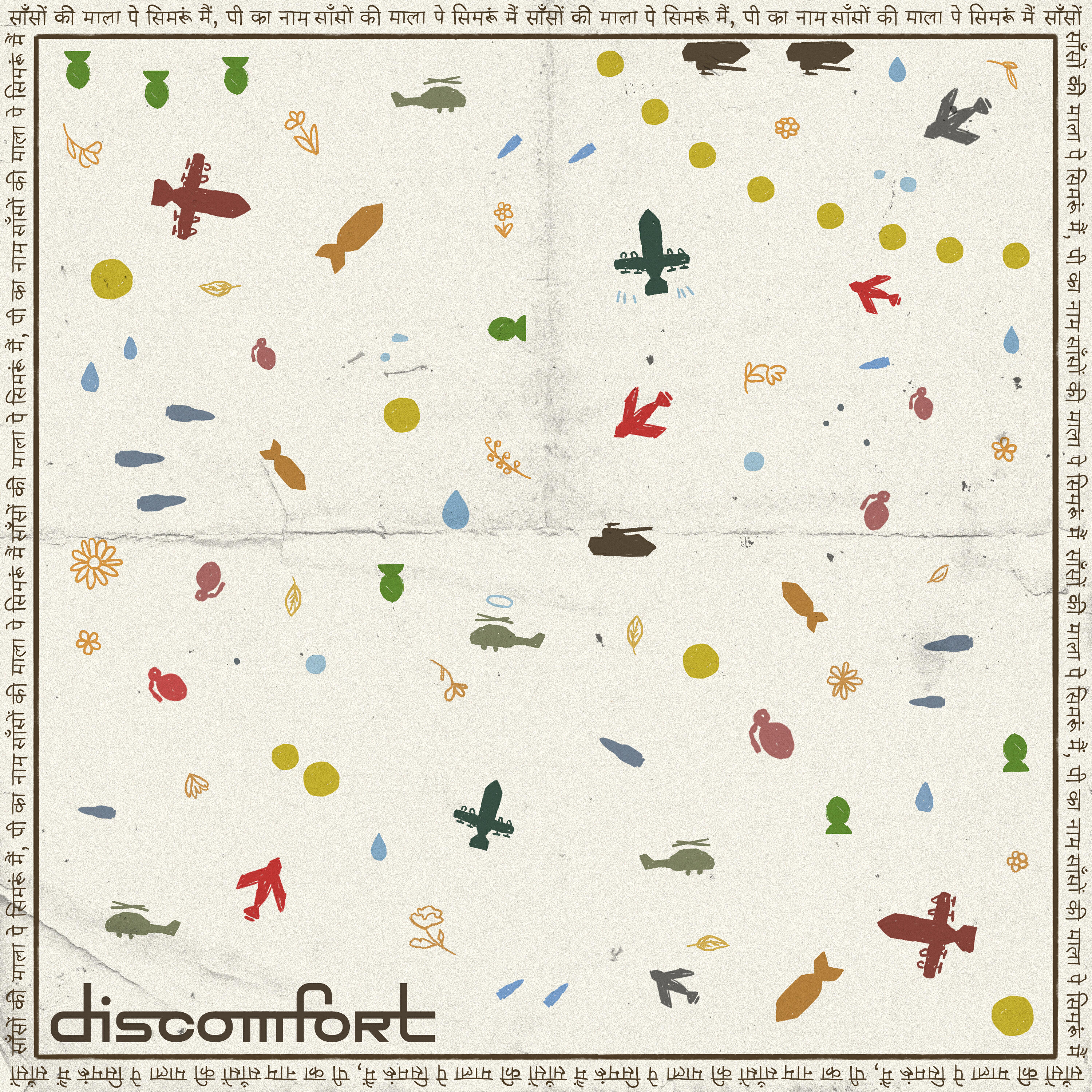 Релиз Discomfort